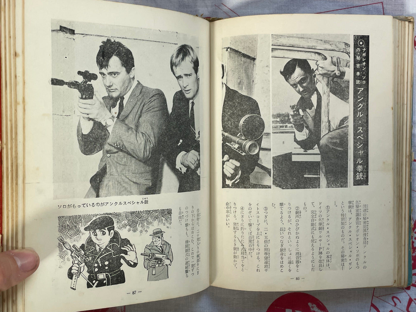 Handgun Pictorial - hardcover by Osanai Hiroshi (1967)