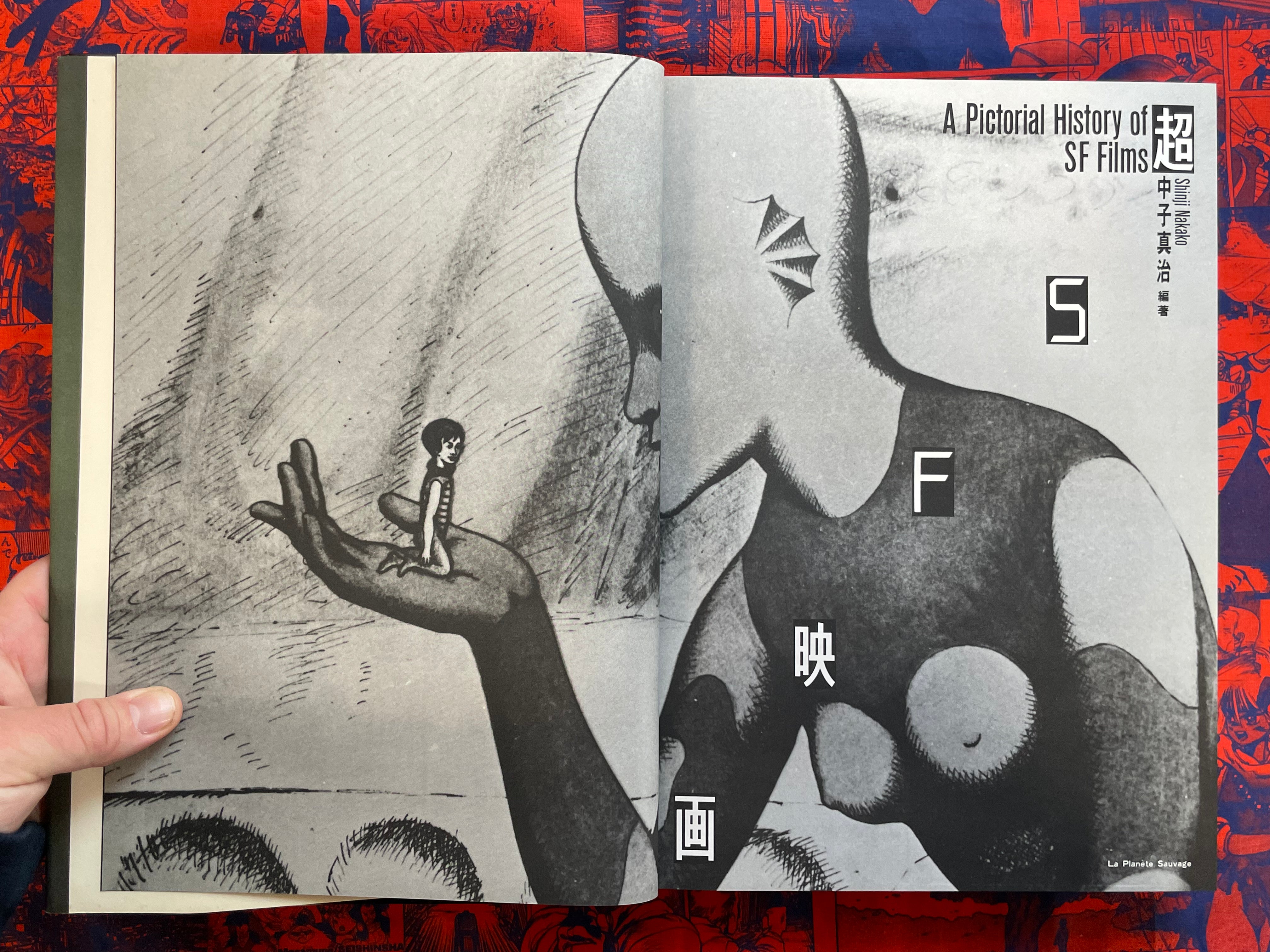 A Pictorial History of SF Films - Slipcover + Hardcover by Shinji Nakako (1980)