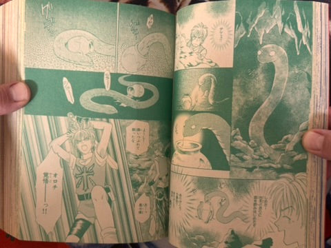 Monthly Susperia 7 (2001) by Jun Nishikawa "ECTO" First Appearance, Inuki Kanako, Senno Knife, and MORE!