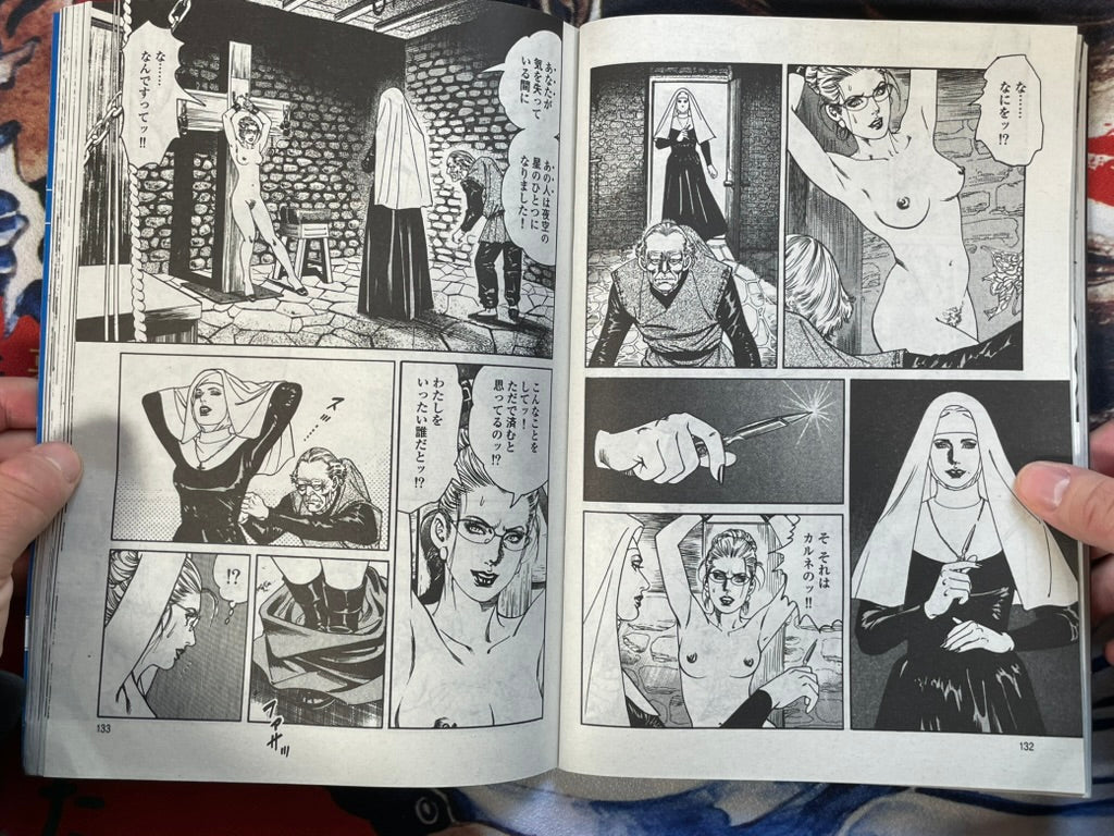 Sister Maria Konbini Magazine Edition by Kanoh Seisaku (2025)