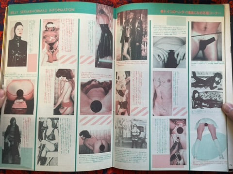 Monthly Billy Magazine (7/1983)