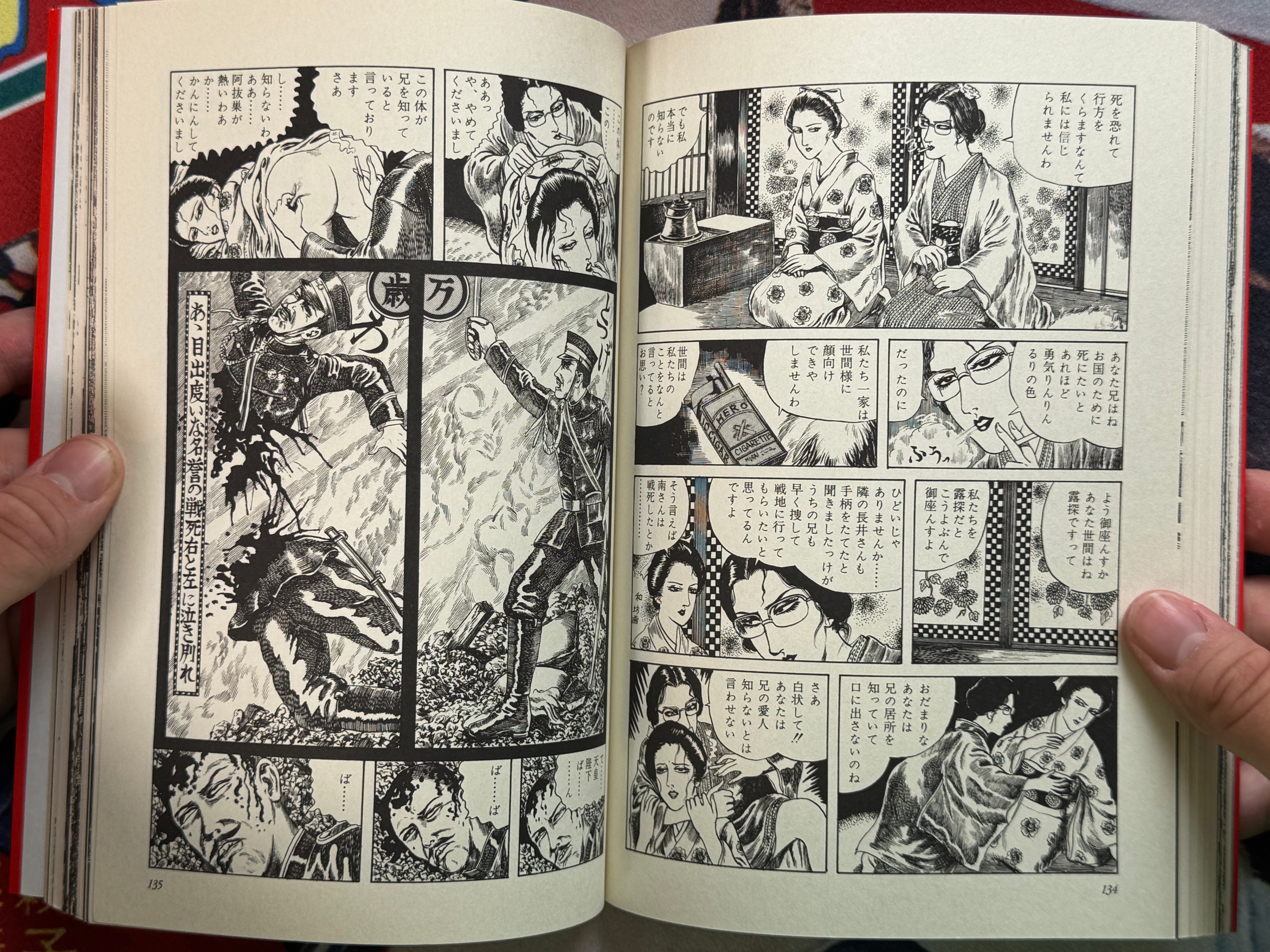Hanawa Kazuichi Early Selected Works (2007)