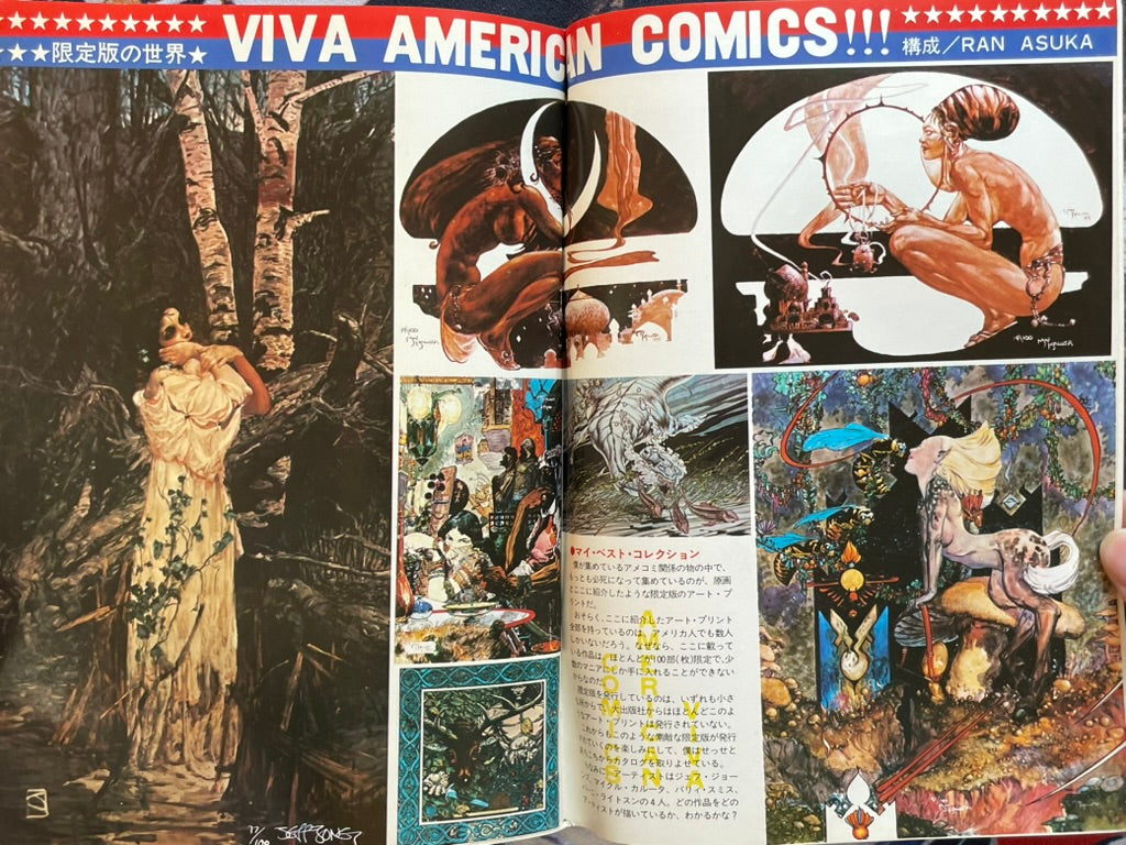 Young Comic Extra Edition (12/1978)