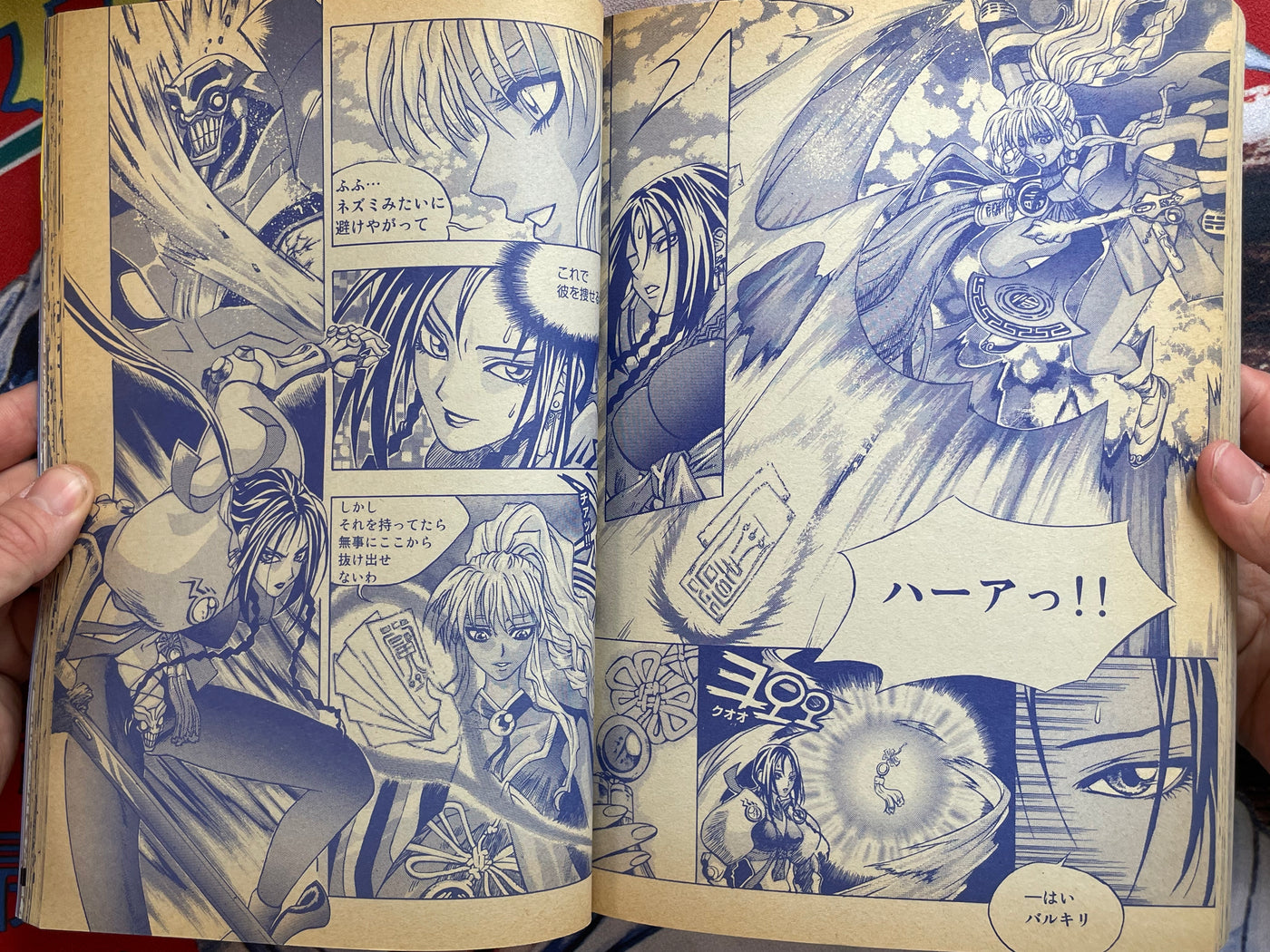 Ragnarok In To The Abyss Special Edition Vol. 1 by Lee Myoungjin (2004)