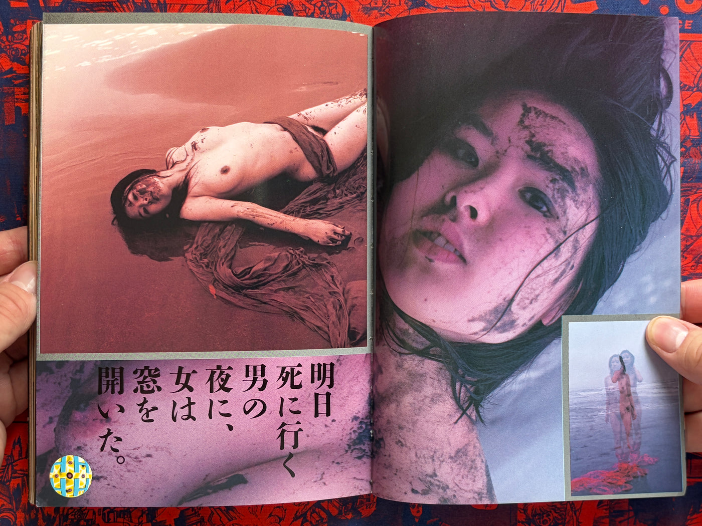 Anatomia Magazine Vol. 7 (1997)