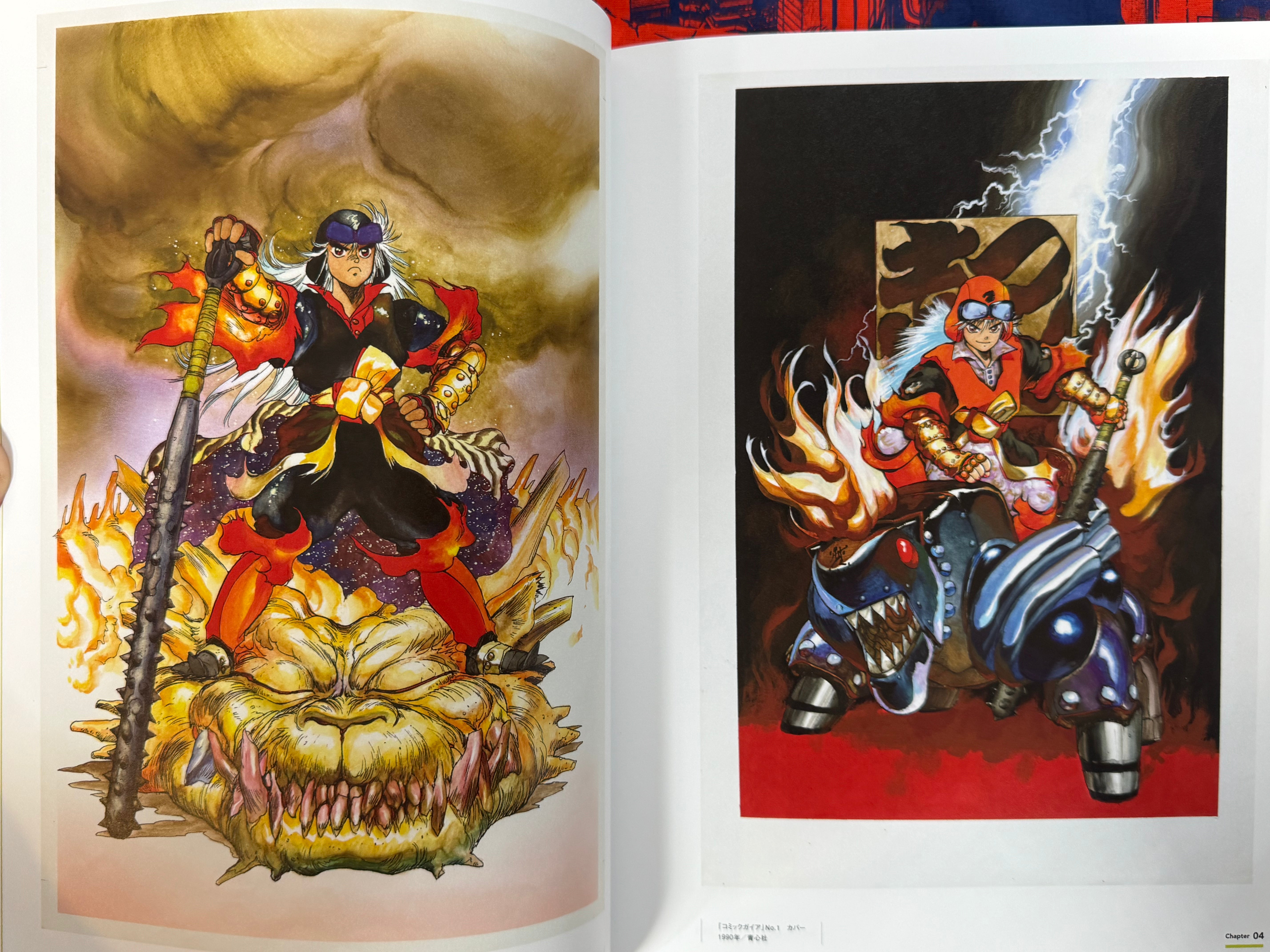 The World of Shirow Masamune: The Ghost in the Shell and the Path to Creation Exhibition Catalog