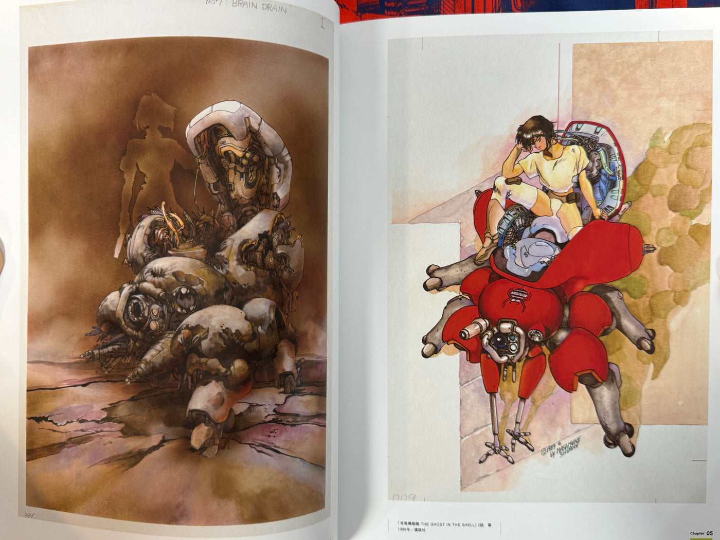 The World of Shirow Masamune: The Ghost in the Shell and the Path to Creation Exhibition Catalog