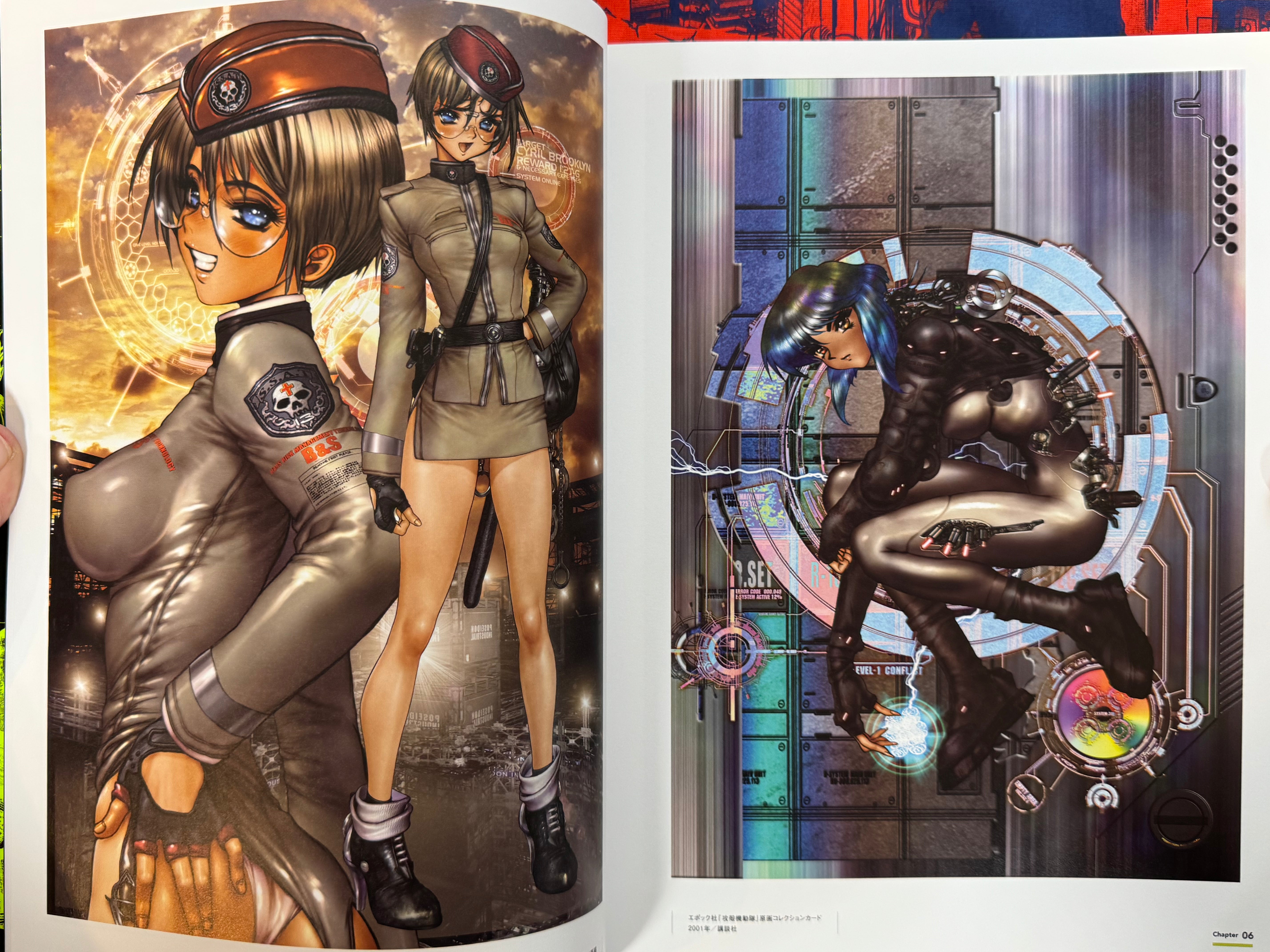 The World of Shirow Masamune: The Ghost in the Shell and the Path to Creation Exhibition Catalog