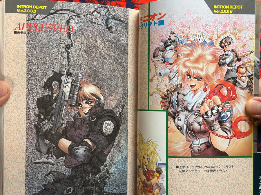 Appleseed Hypernote (2004) by Shirow Masamune
