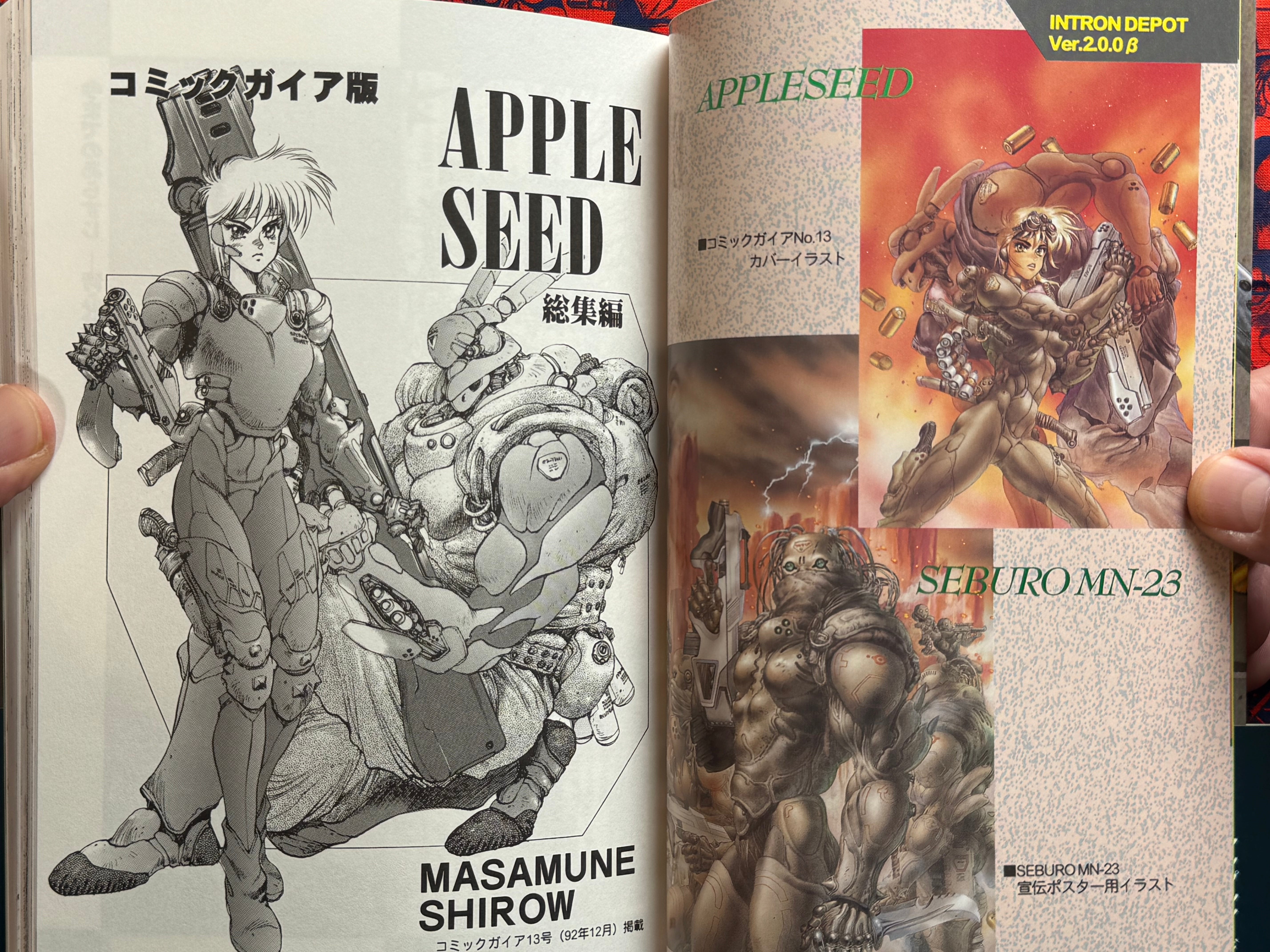 Appleseed Hypernote (2004) by Shirow Masamune