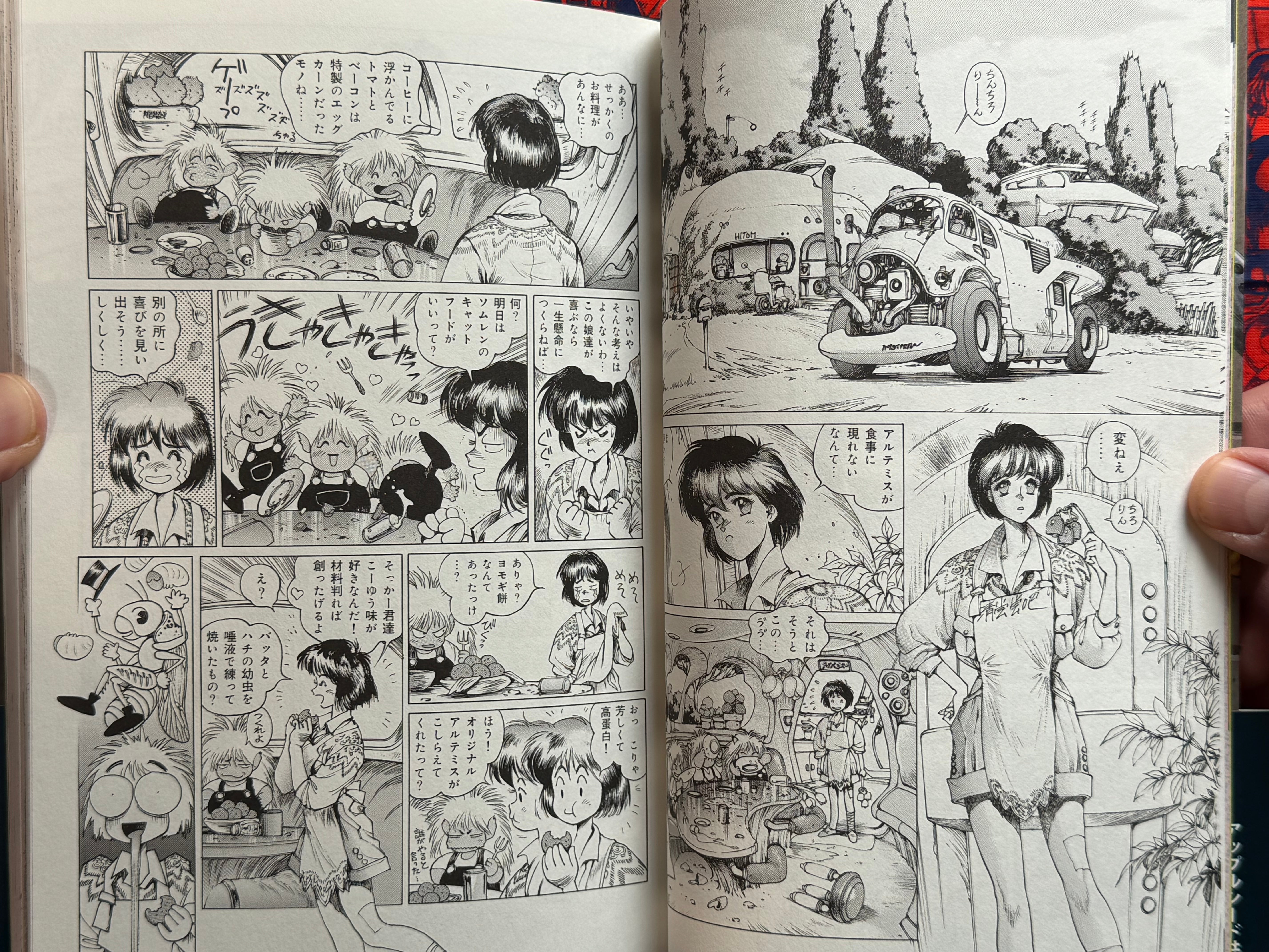 Appleseed Hypernote (2004) by Shirow Masamune