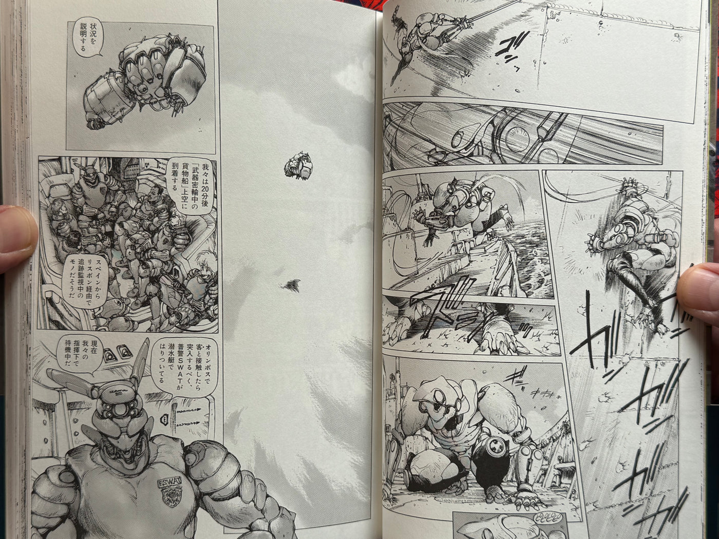Appleseed Hypernote (2004) by Shirow Masamune