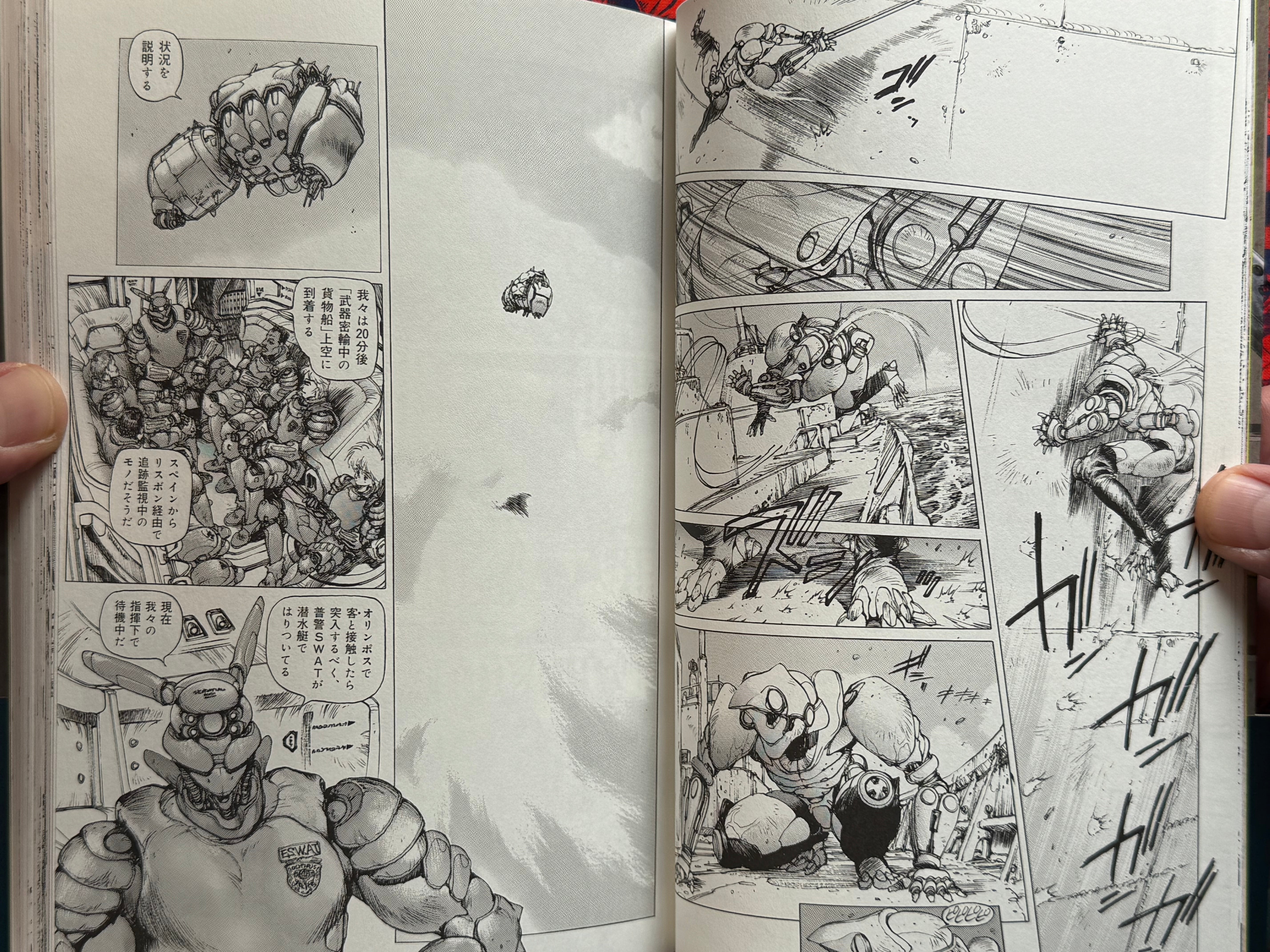 Appleseed Hypernote (2004) by Shirow Masamune