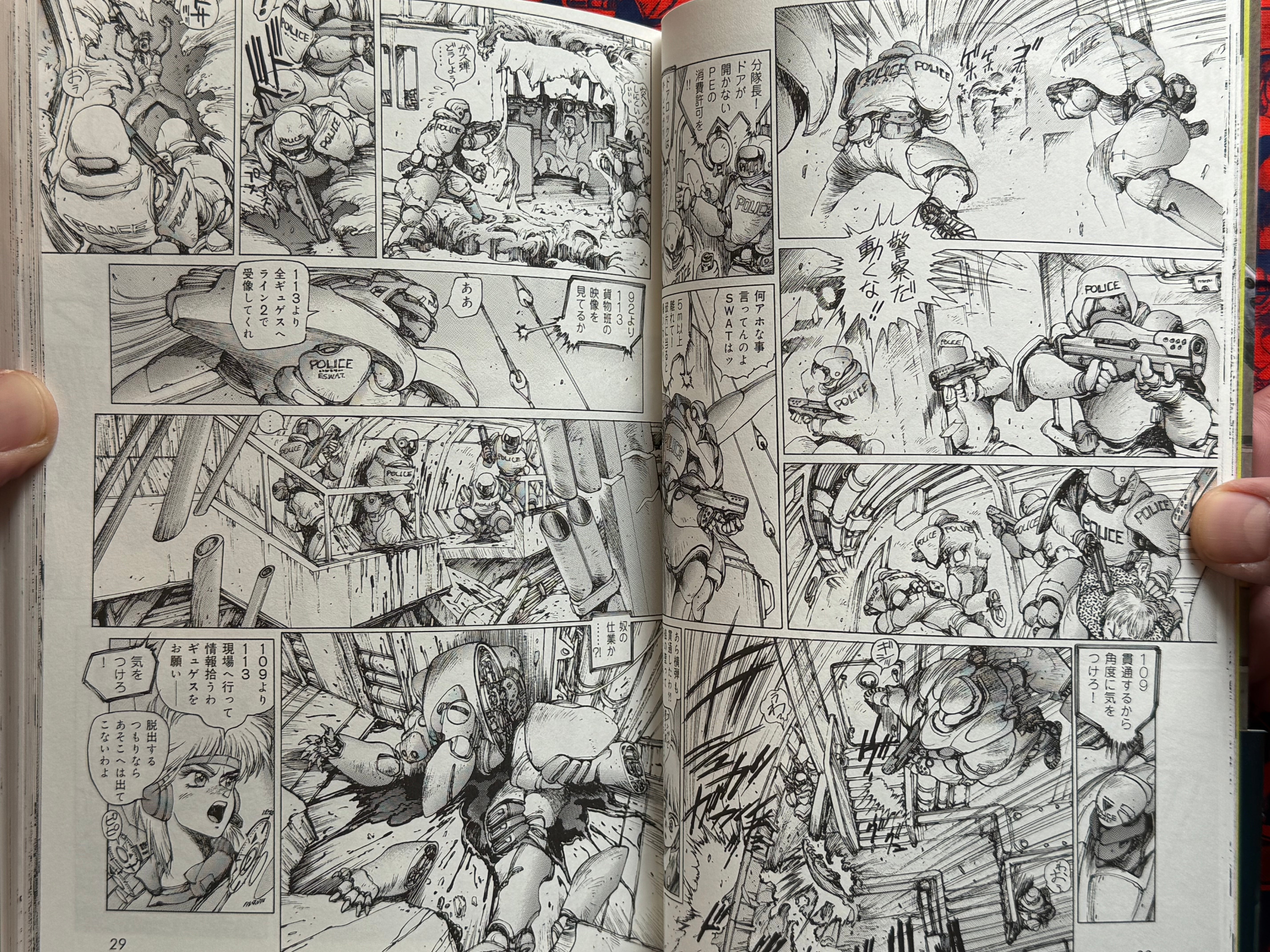 Appleseed Hypernote (2004) by Shirow Masamune