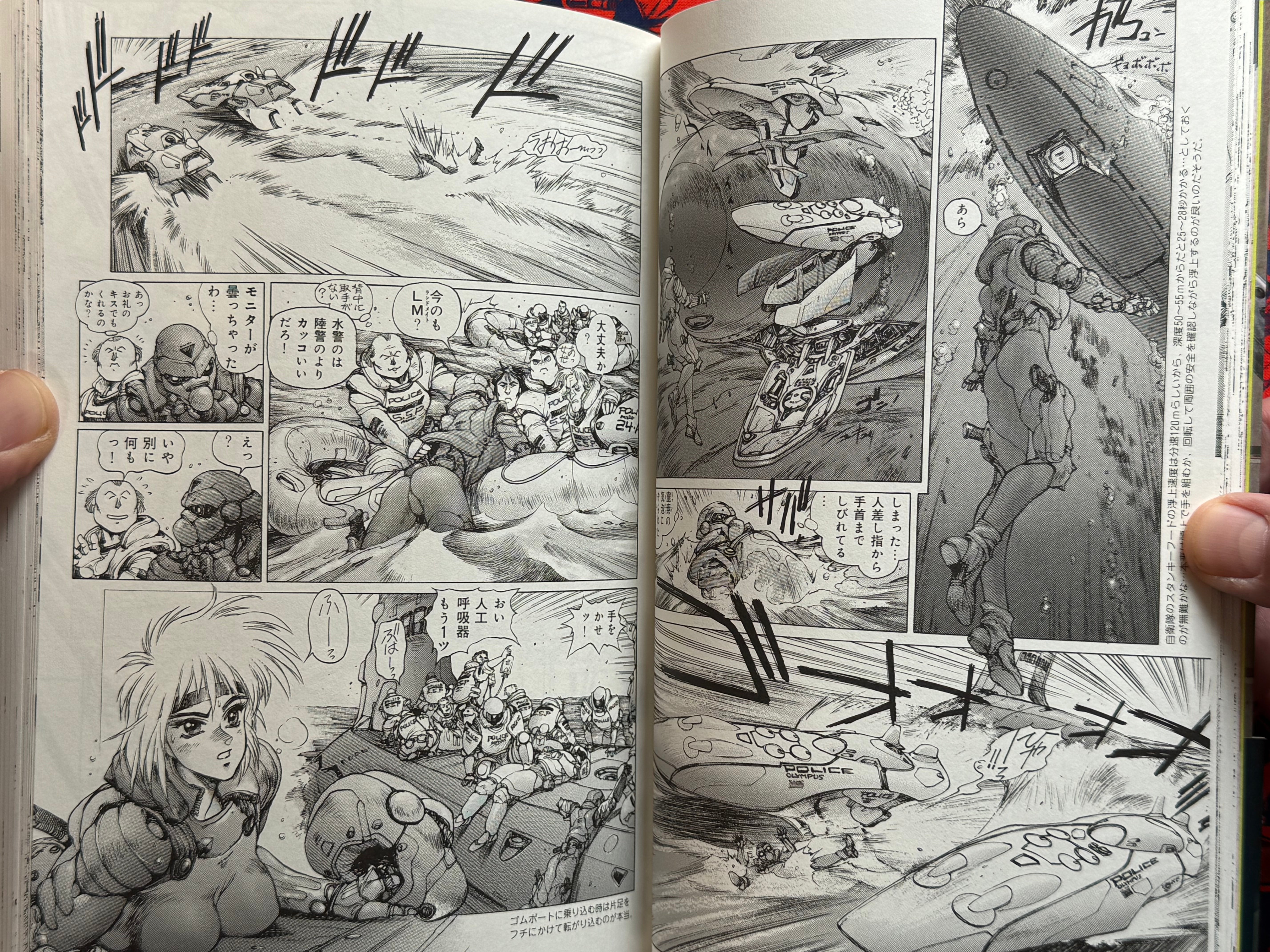 Appleseed Hypernote (2004) by Shirow Masamune