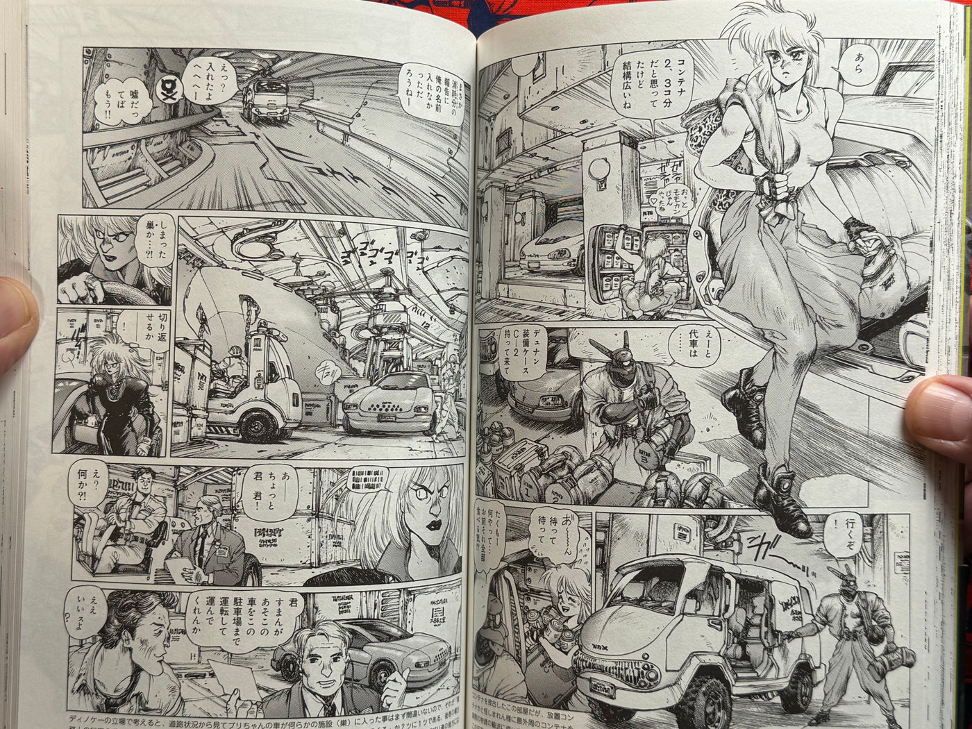 Appleseed Hypernote (2004) by Shirow Masamune
