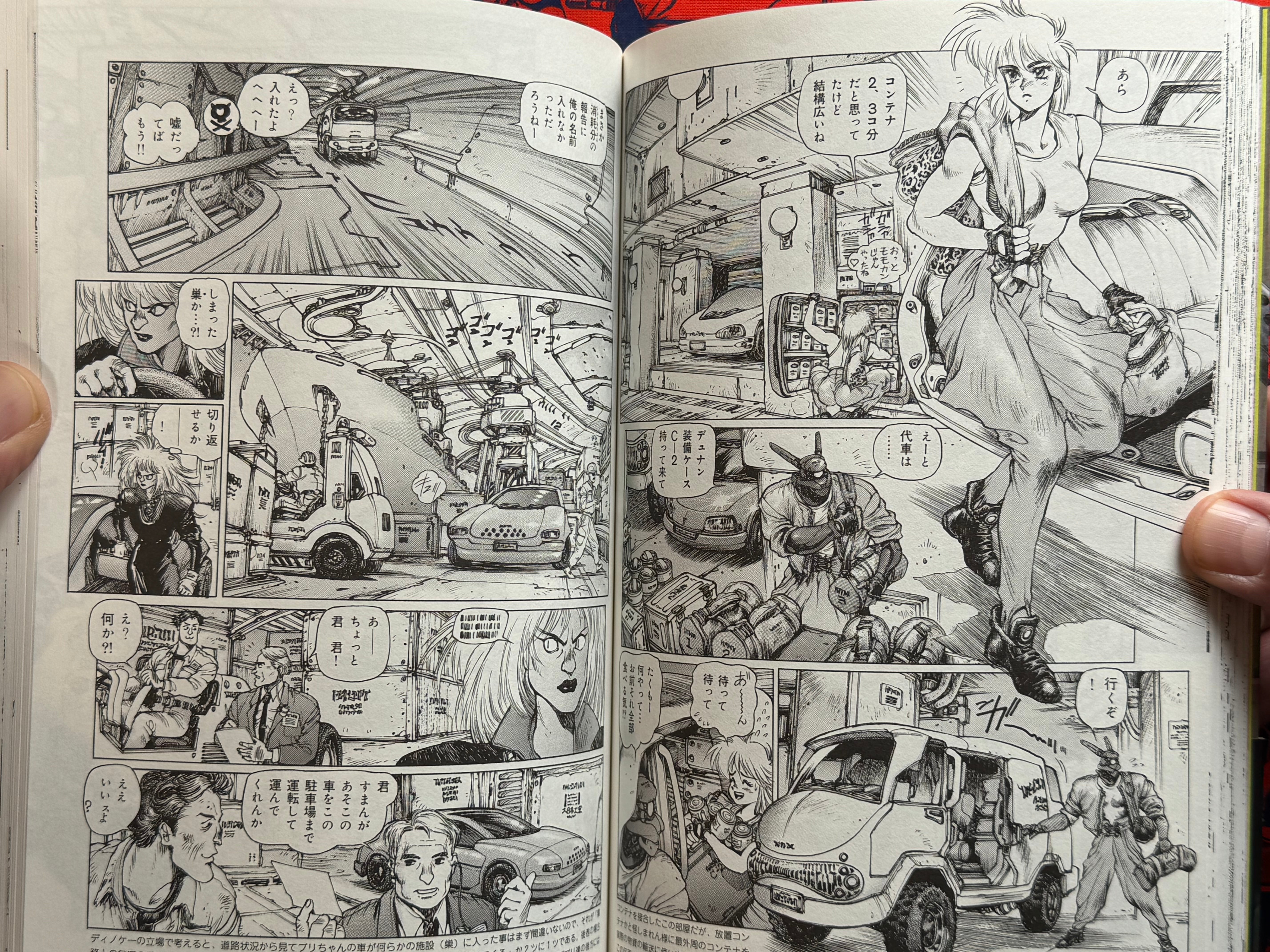 Appleseed Hypernote (2004) by Shirow Masamune
