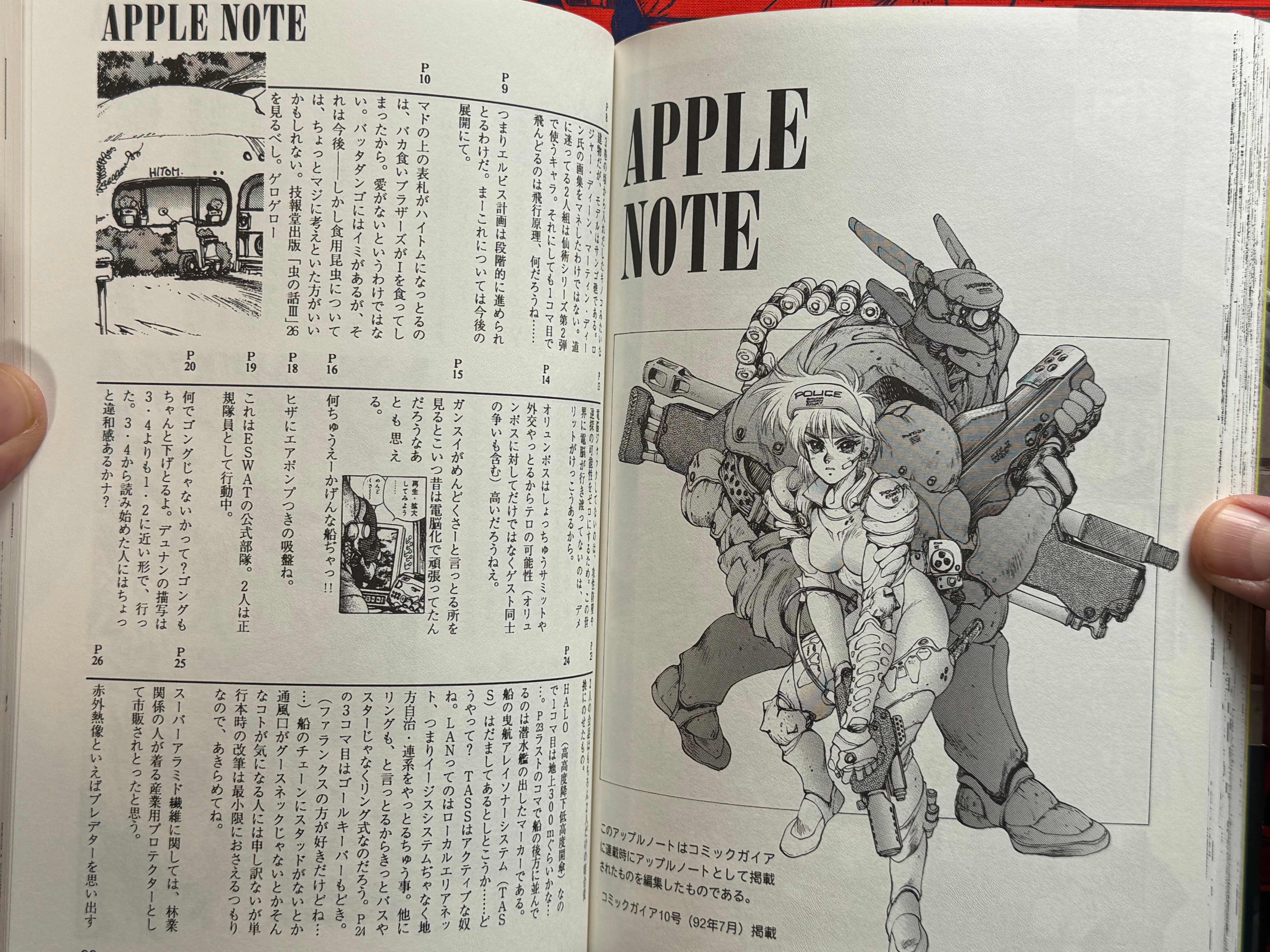Appleseed Hypernote (2004) by Shirow Masamune