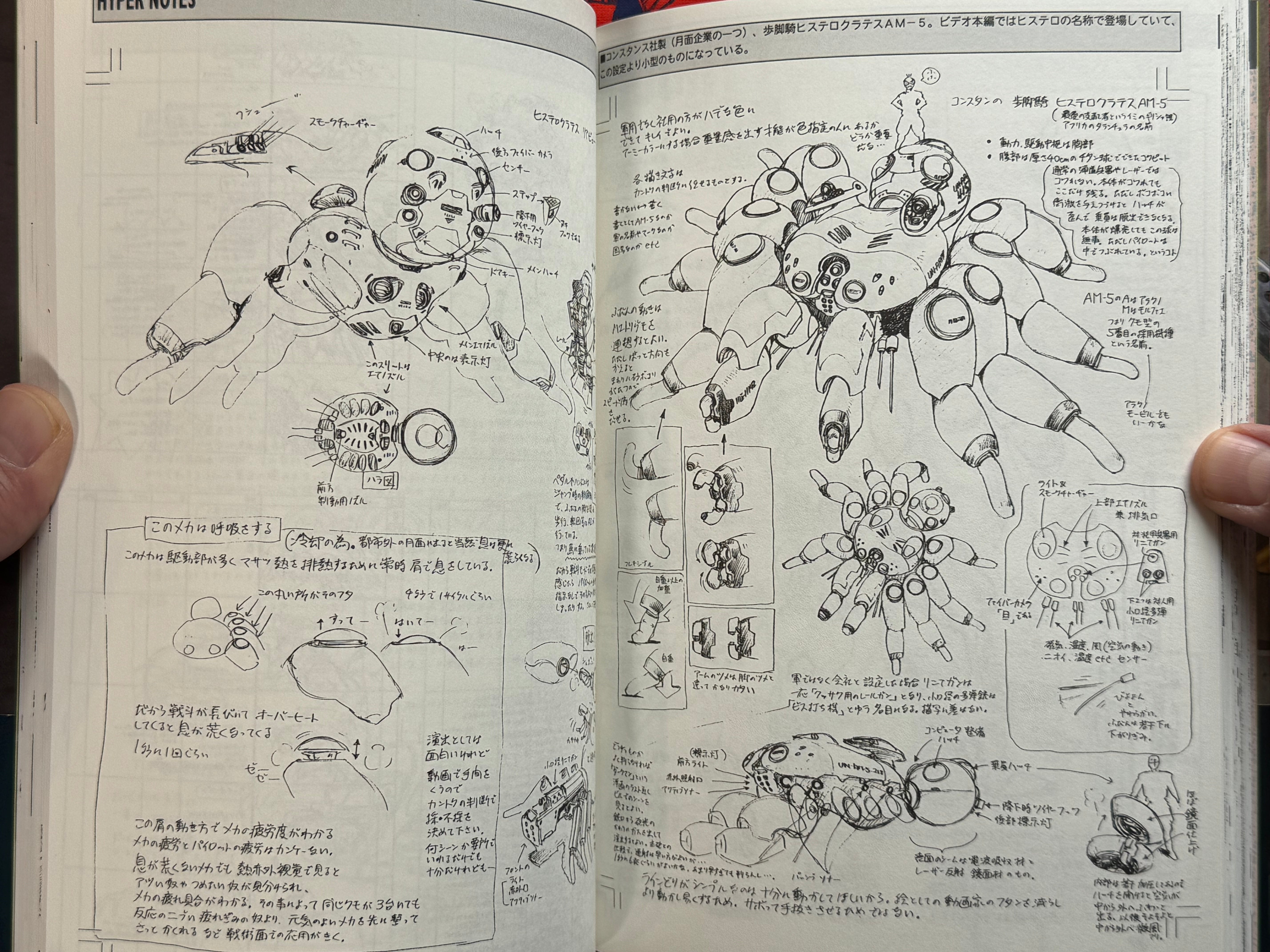 Appleseed Hypernote (2004) by Shirow Masamune