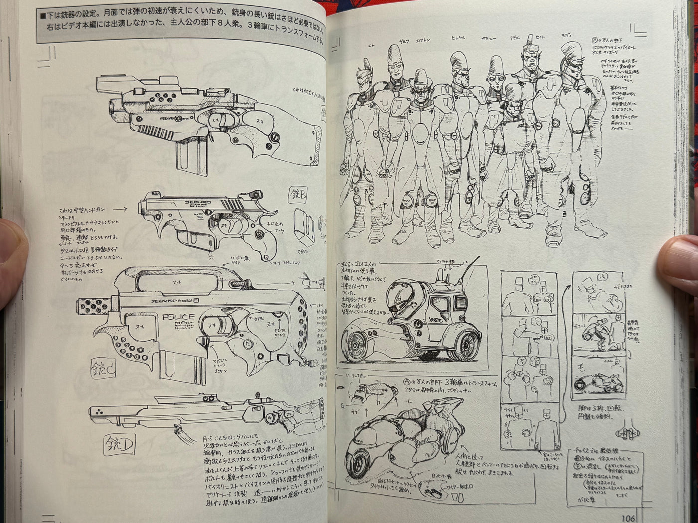 Appleseed Hypernote (2004) by Shirow Masamune