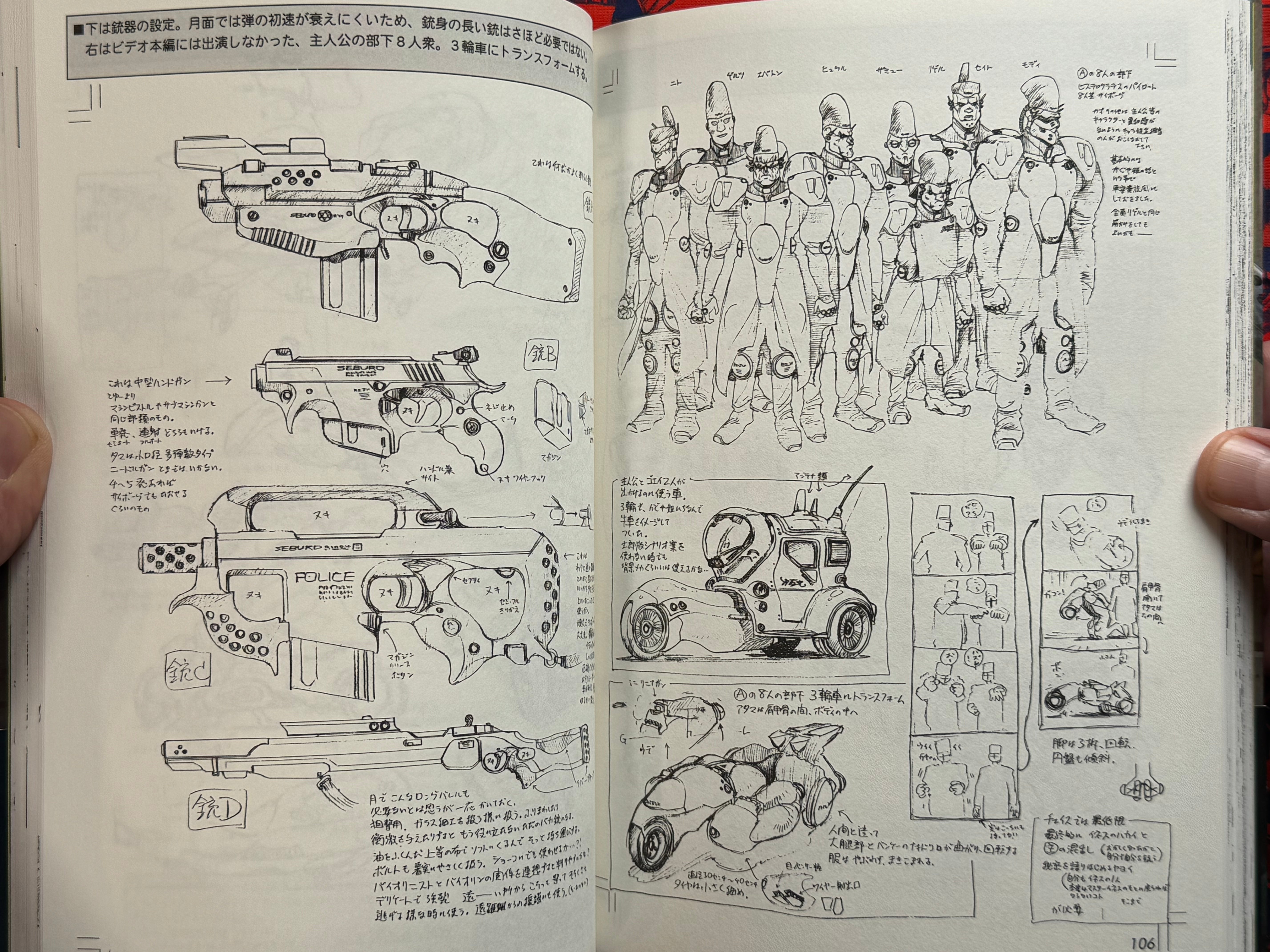 Appleseed Hypernote (2004) by Shirow Masamune