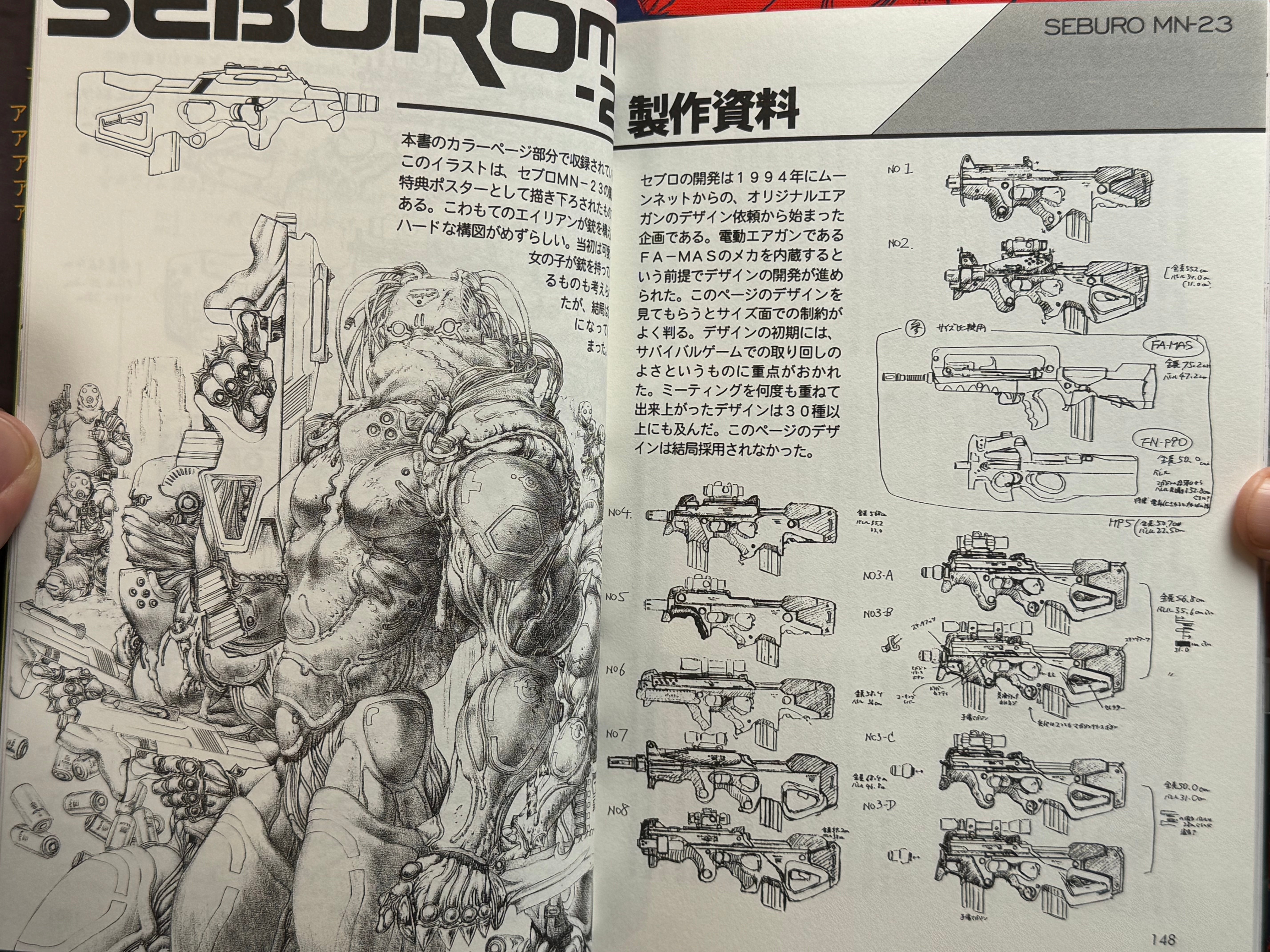 Appleseed Hypernote (2004) by Shirow Masamune