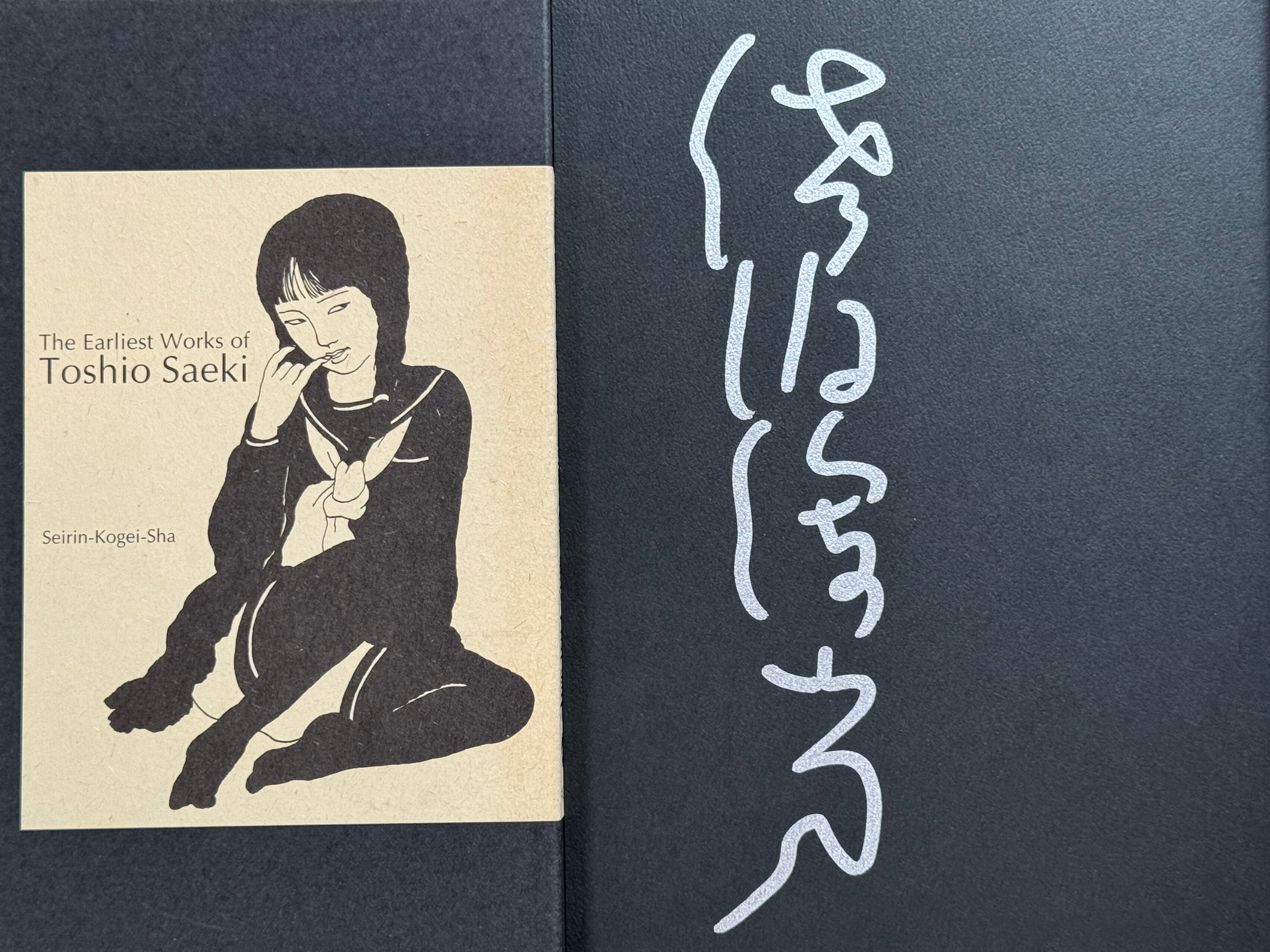 SIGNED The Earliest Works of Toshio Saeki (2002/Stamped/Limited 3000)