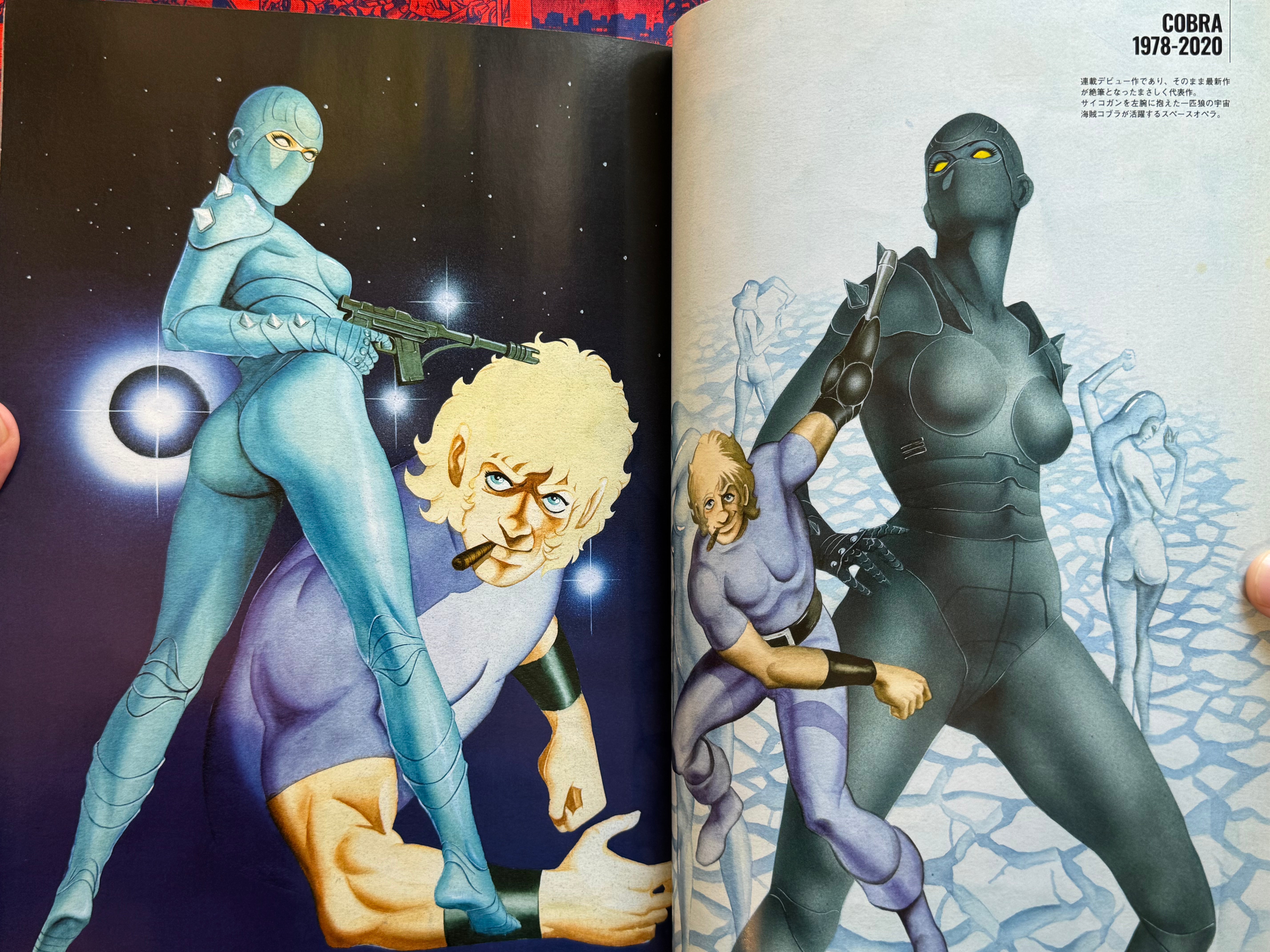 The World of Terasawa Buichi