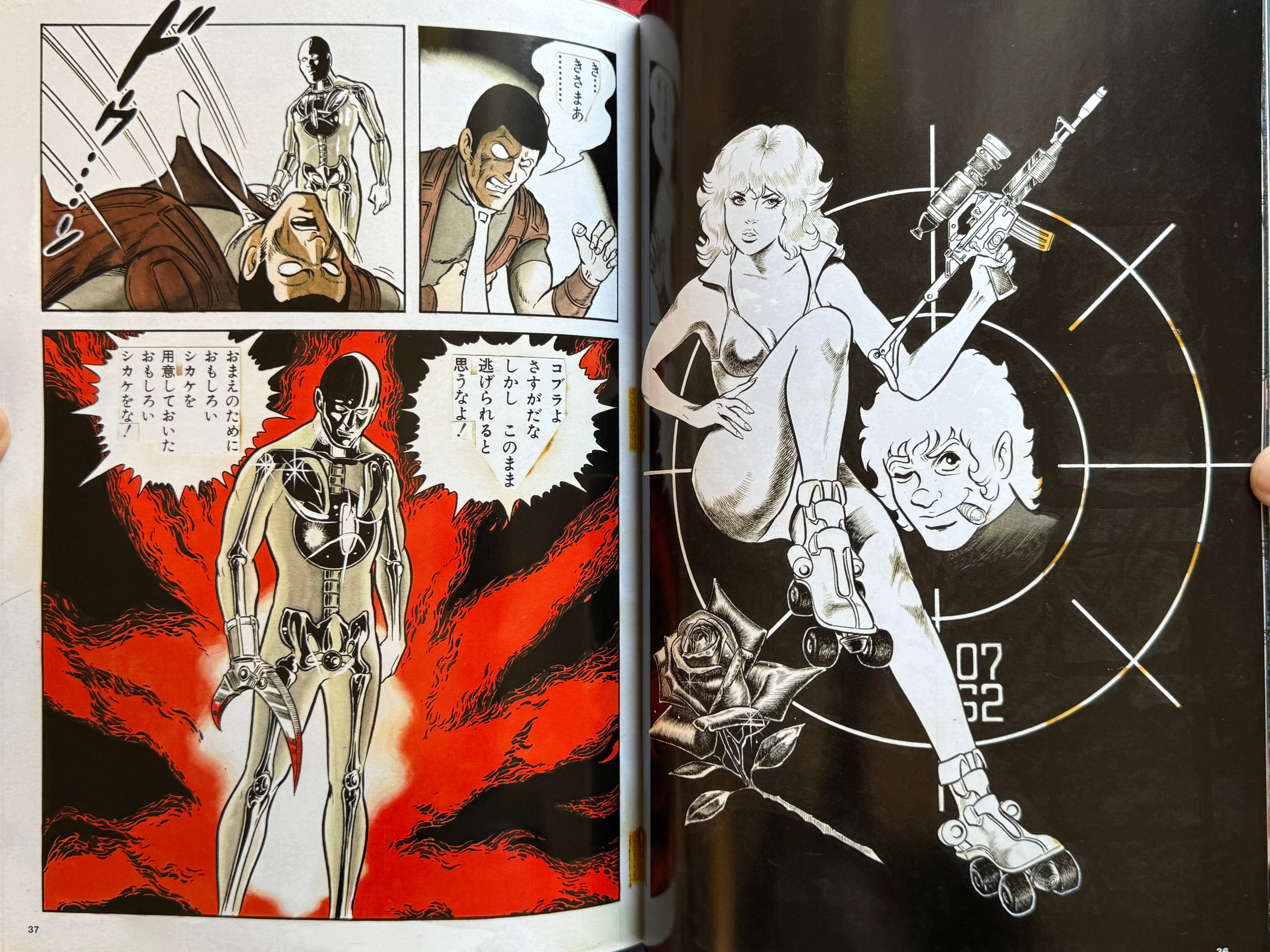 The World of Terasawa Buichi