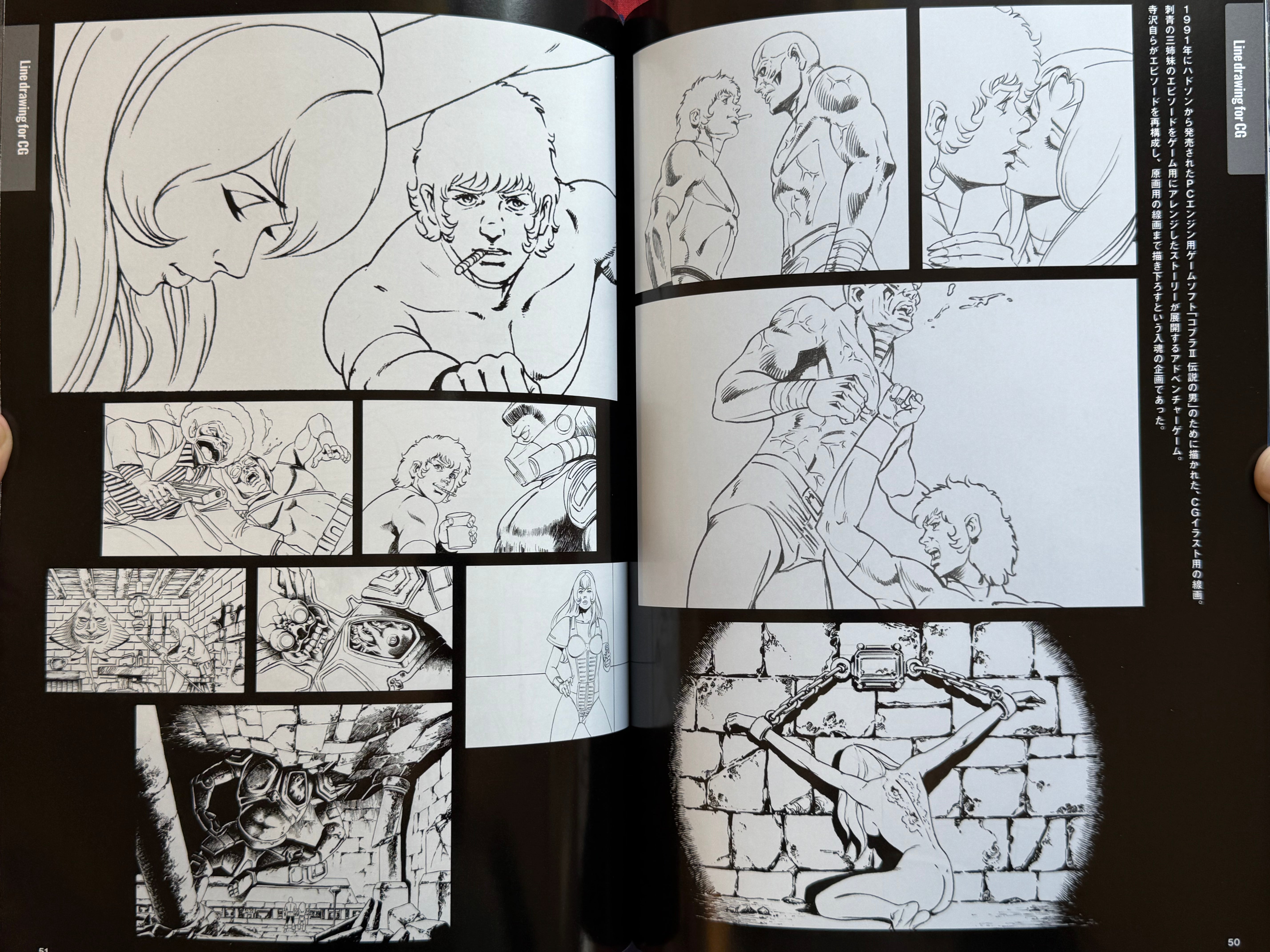 The World of Terasawa Buichi