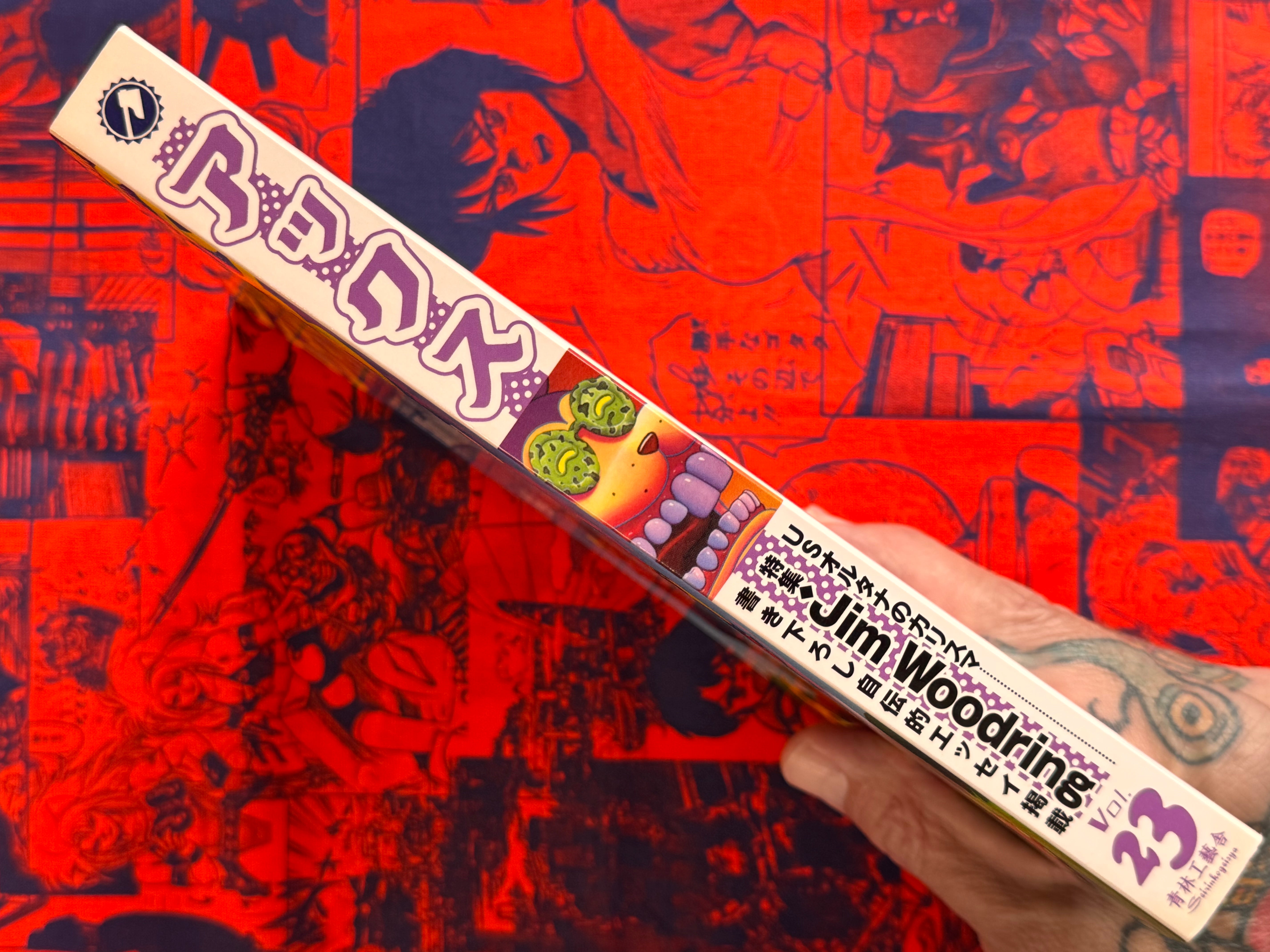 Ax Magazine Vol. 3 Feat. Jim Woodring (1998)-thumbmail-2