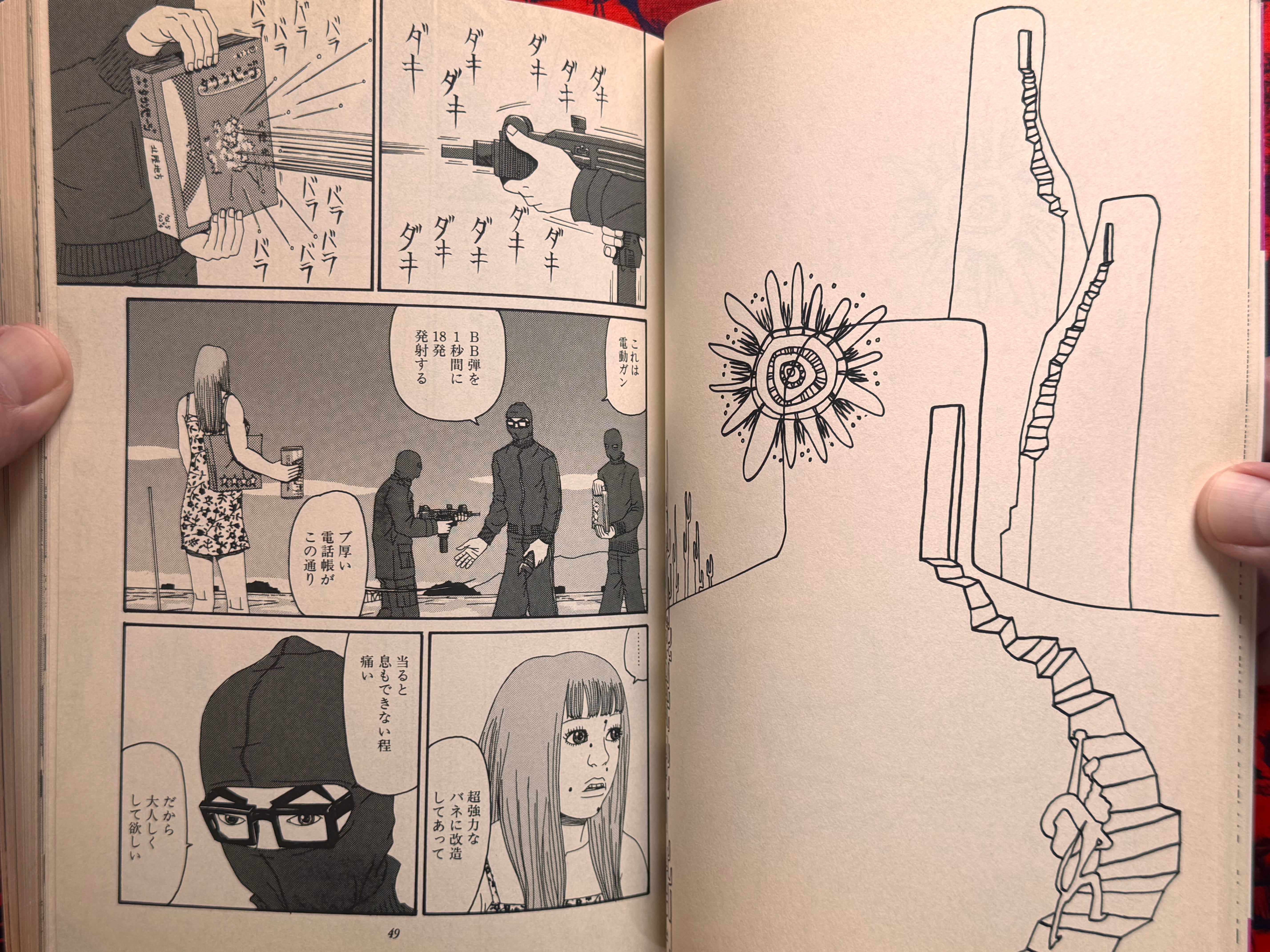 Ax Magazine Vol. 3 Feat. Jim Woodring (1998)-thumbmail-10