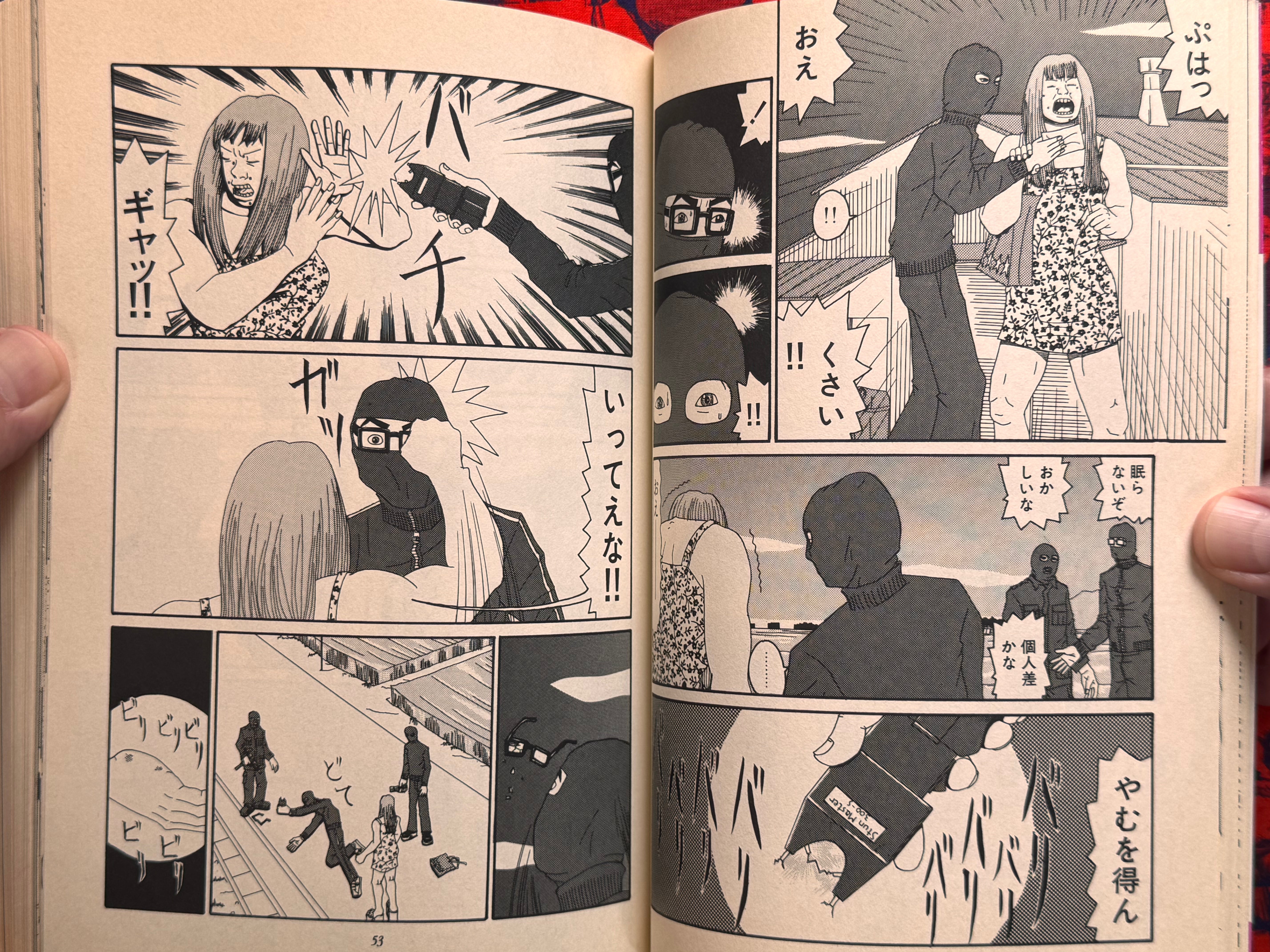 Ax Magazine Vol. 3 Feat. Jim Woodring (1998)-thumbmail-11