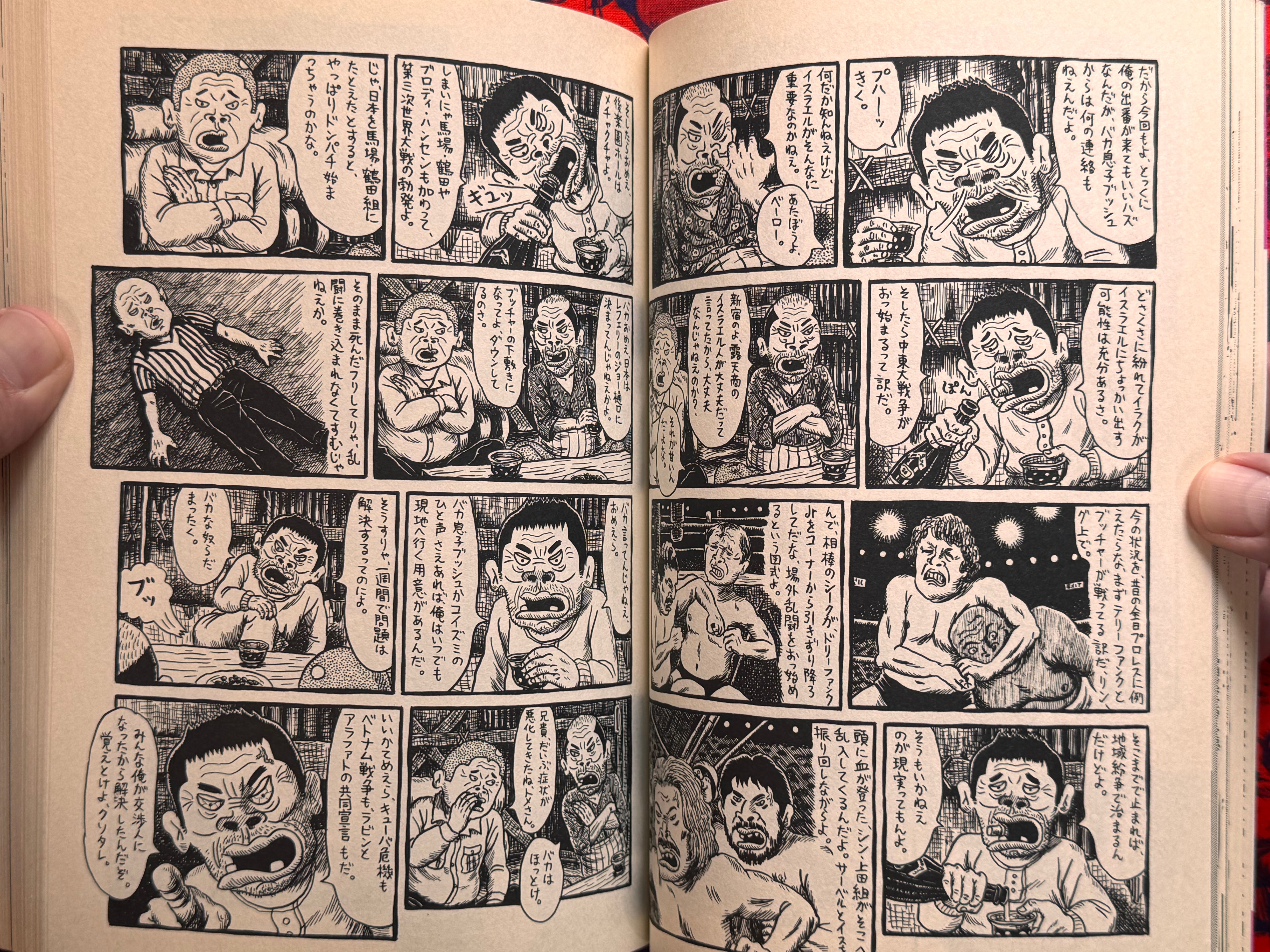 Ax Magazine Vol. 3 Feat. Jim Woodring (1998)-thumbmail-12