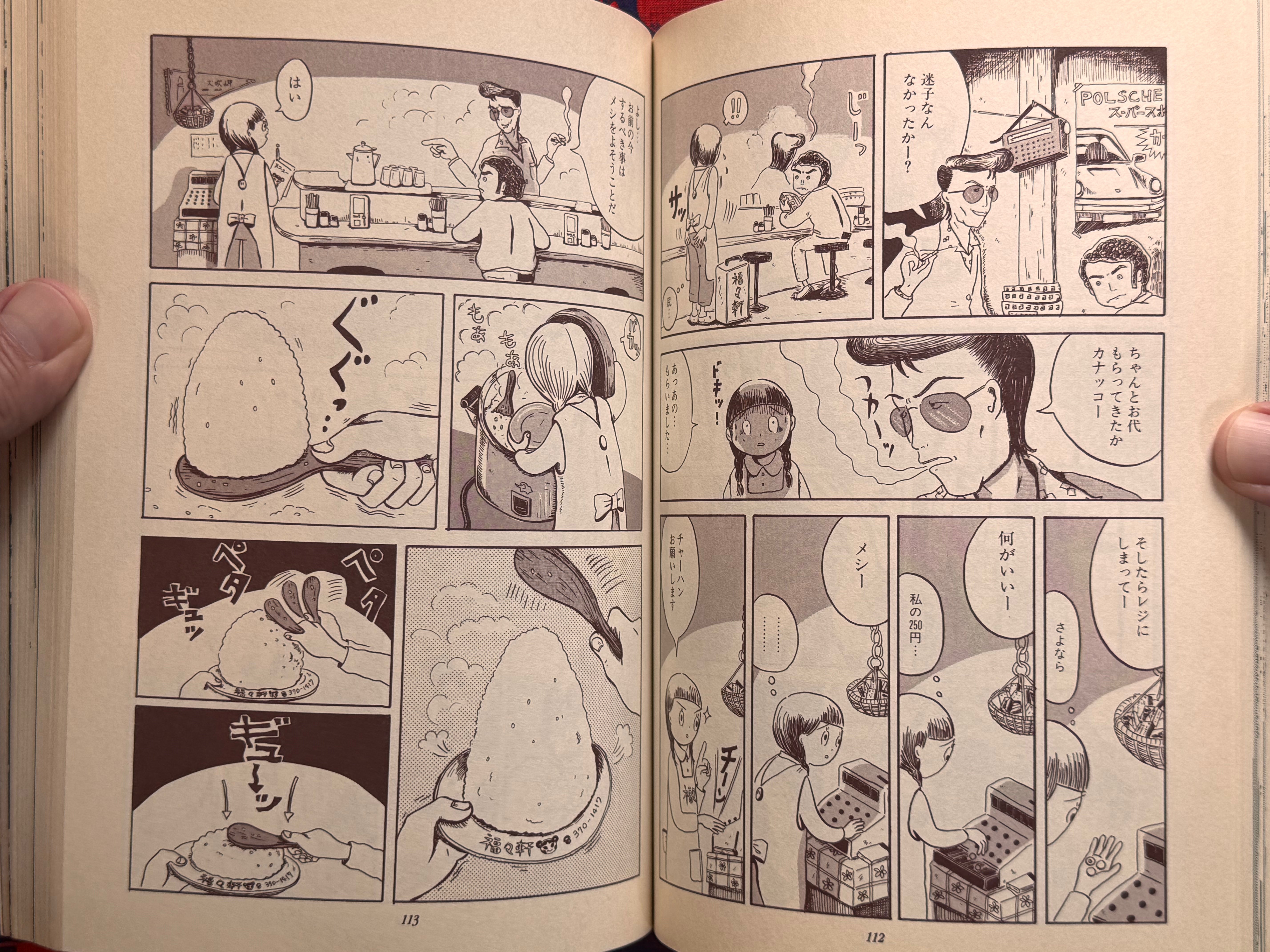 Ax Magazine Vol. 3 Feat. Jim Woodring (1998)-thumbmail-15