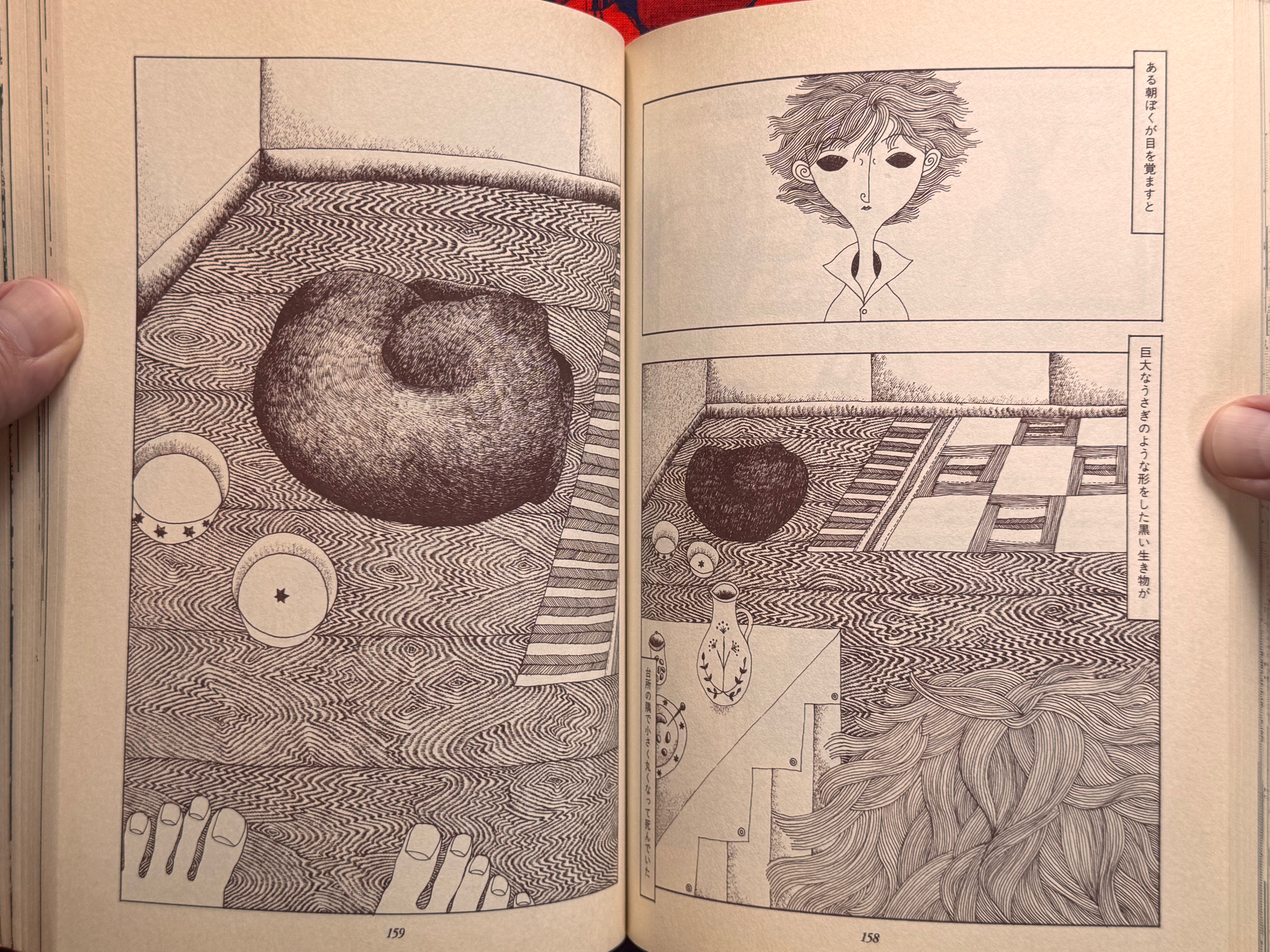Ax Magazine Vol. 3 Feat. Jim Woodring (1998)-thumbmail-18