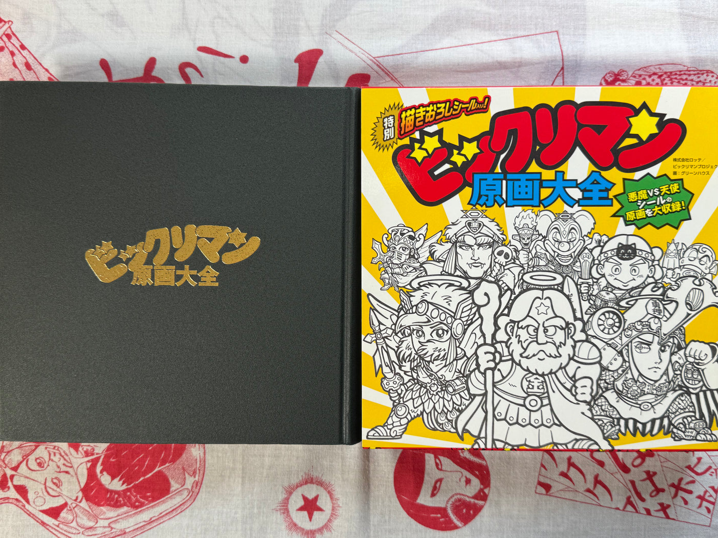 Bikkuriman Complete Genga Collection (2014) by Lotte