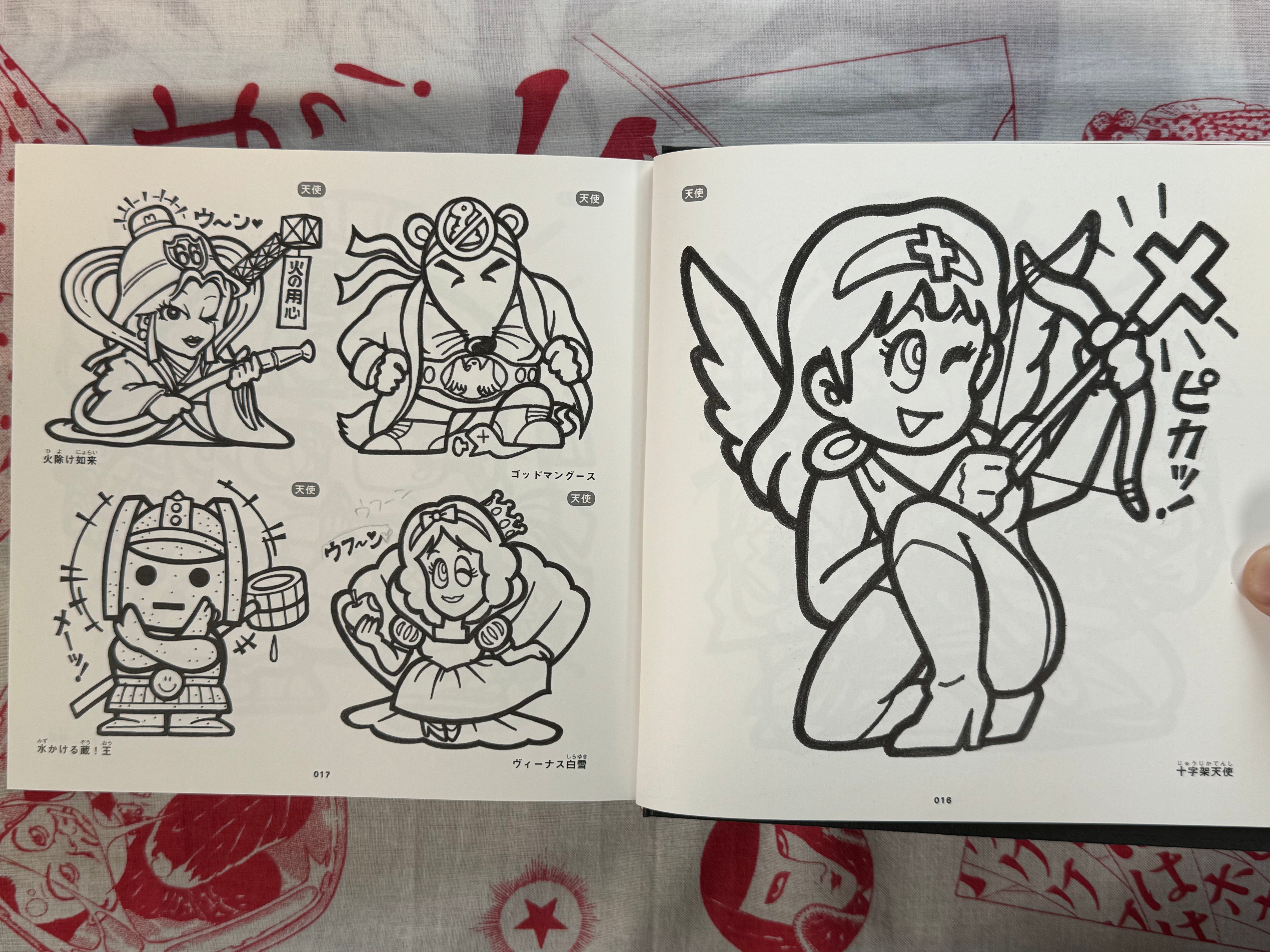 Bikkuriman Complete Genga Collection (2014) by Lotte
