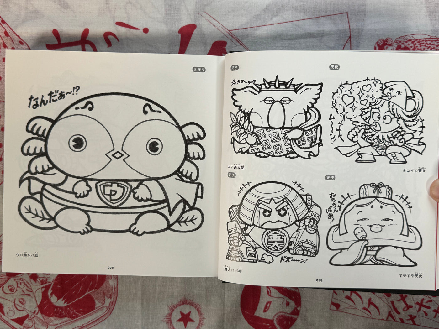 Bikkuriman Complete Genga Collection (2014) by Lotte