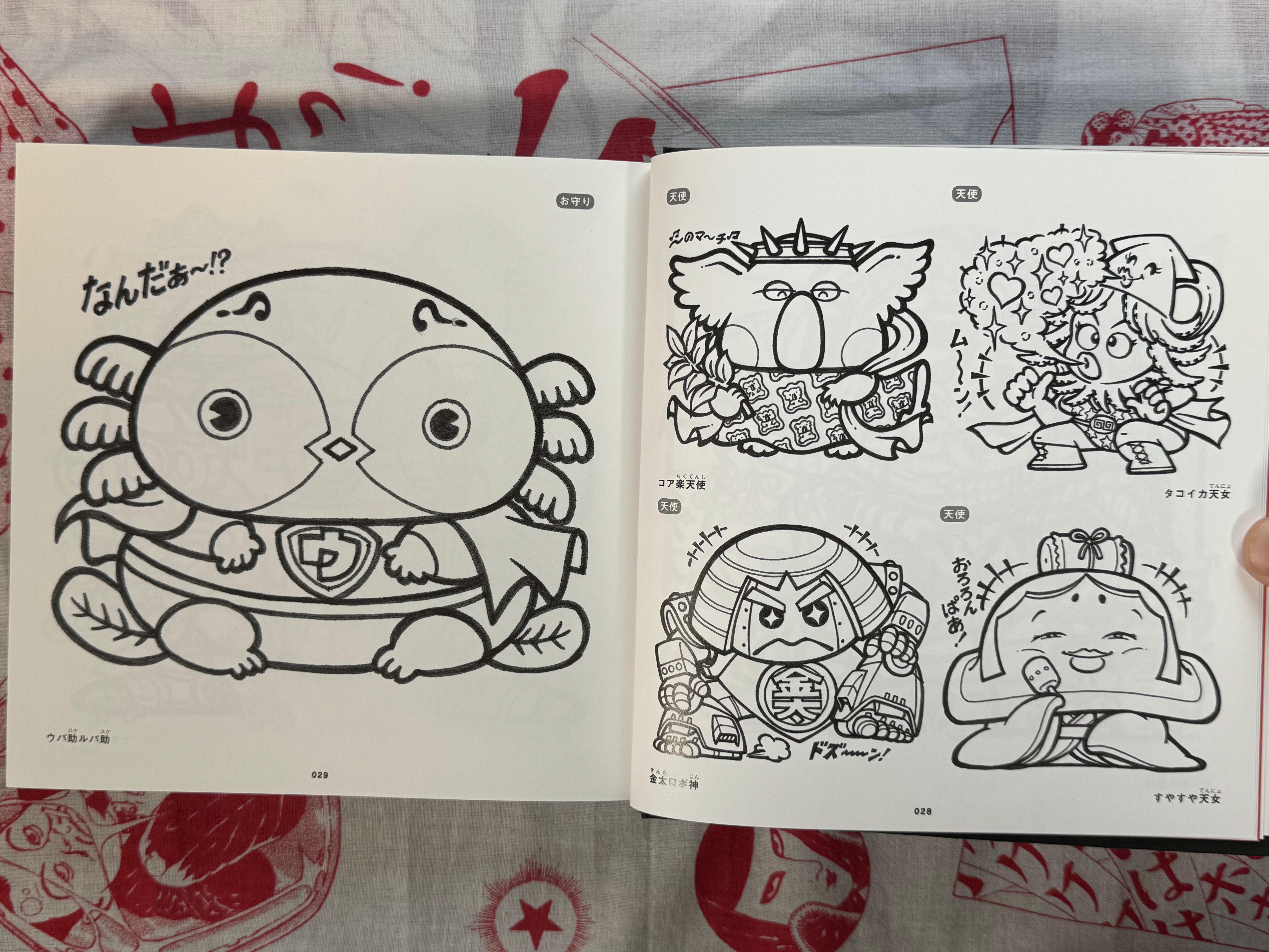 Bikkuriman Complete Genga Collection (2014) by Lotte