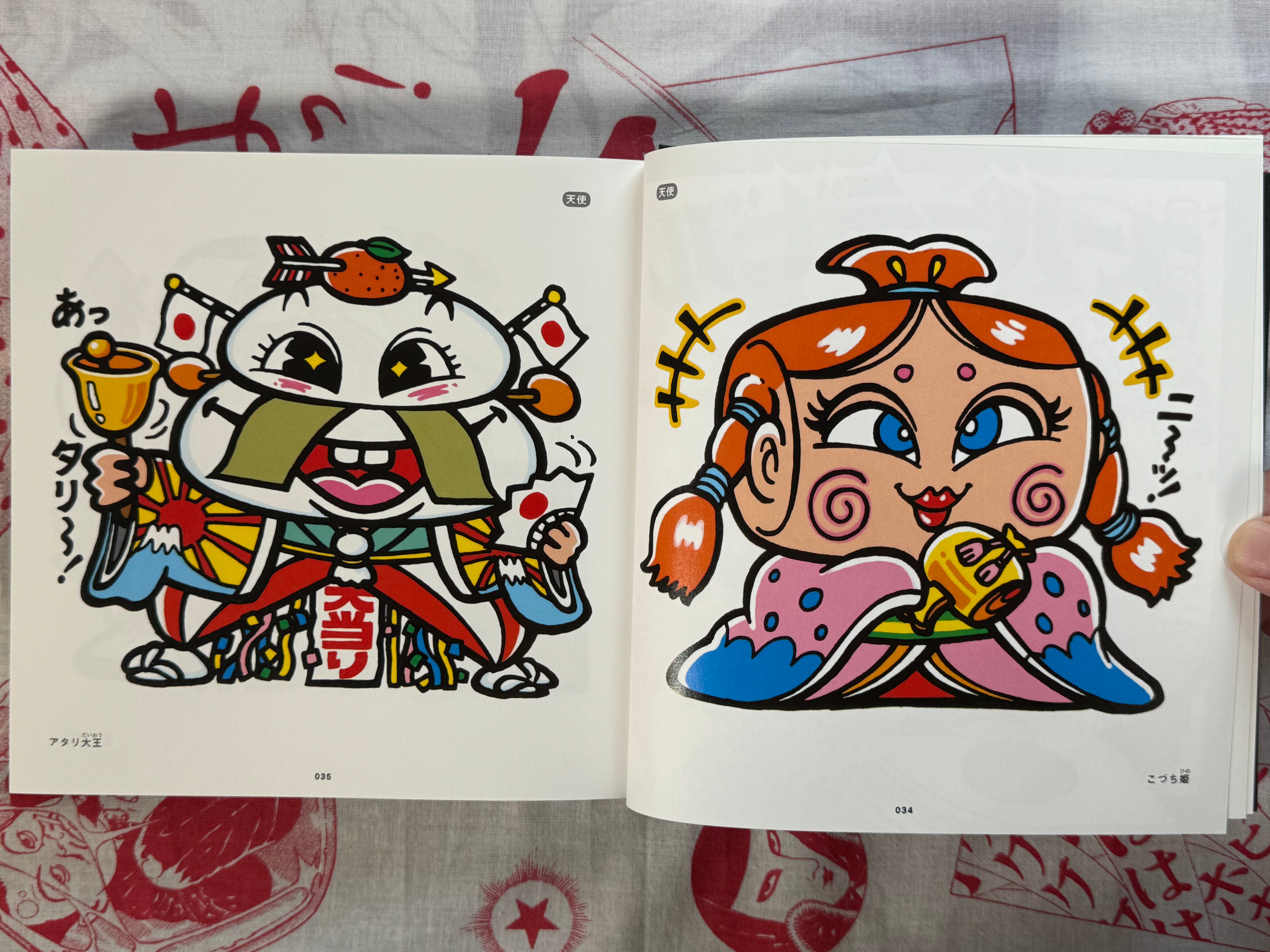 Bikkuriman Complete Genga Collection (2014) by Lotte