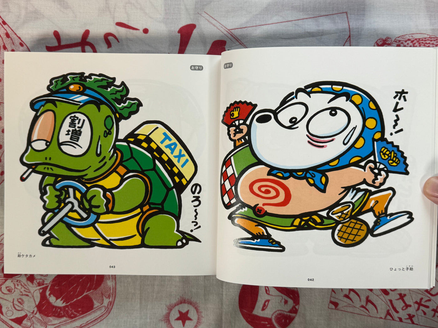 Bikkuriman Complete Genga Collection (2014) by Lotte