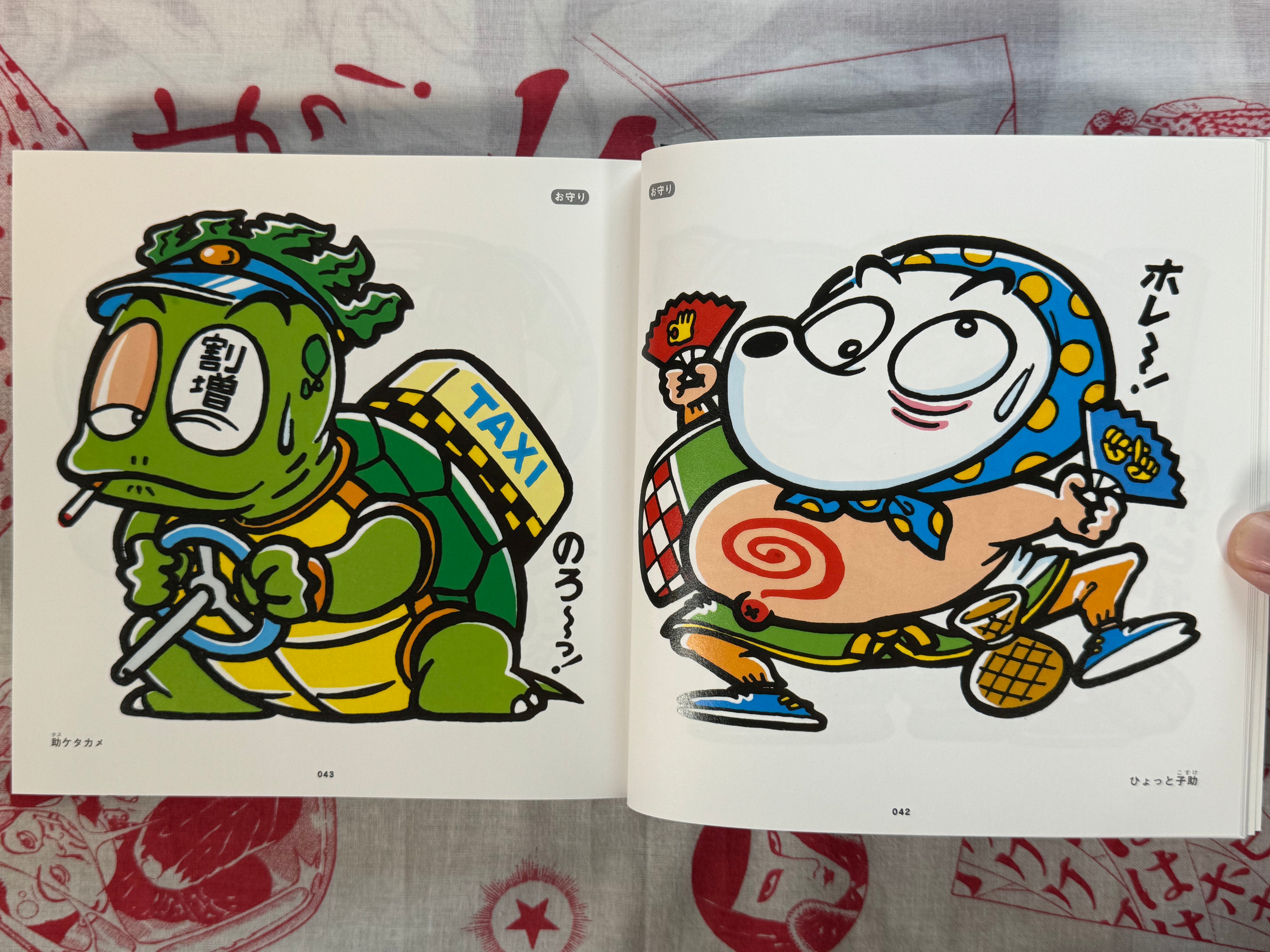 Bikkuriman Complete Genga Collection (2014) by Lotte