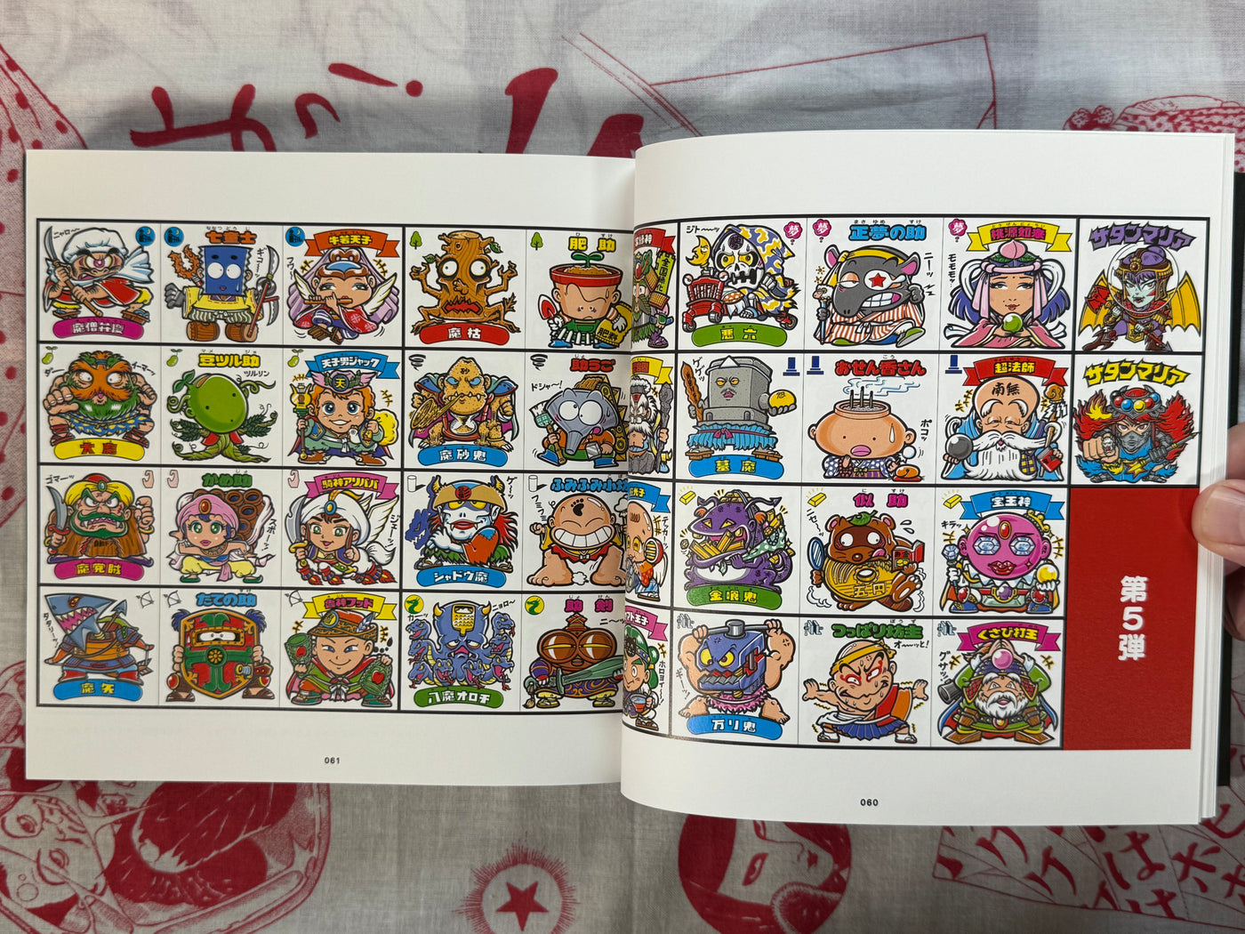 Bikkuriman Complete Genga Collection (2014) by Lotte