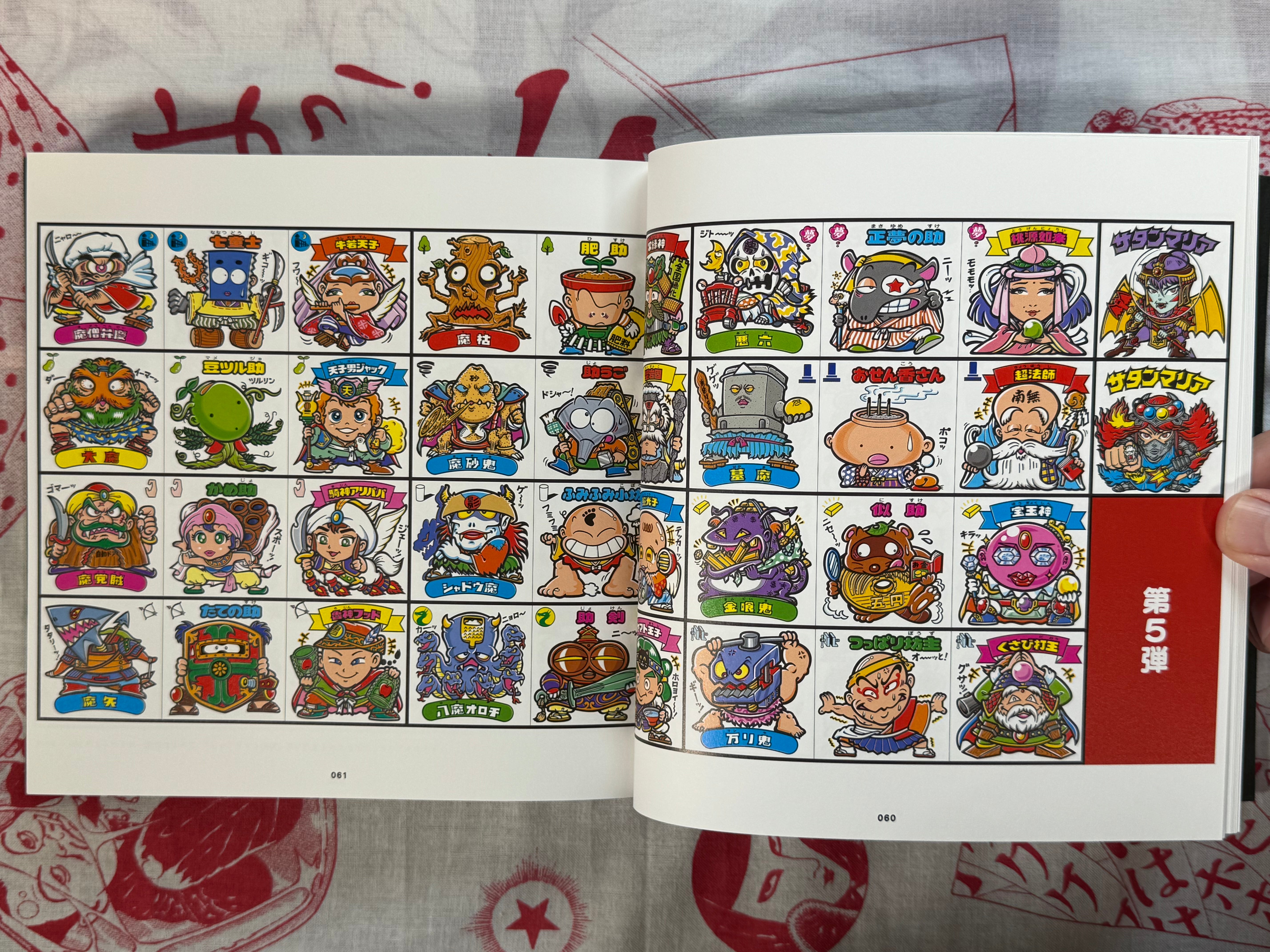 Bikkuriman Complete Genga Collection (2014) by Lotte