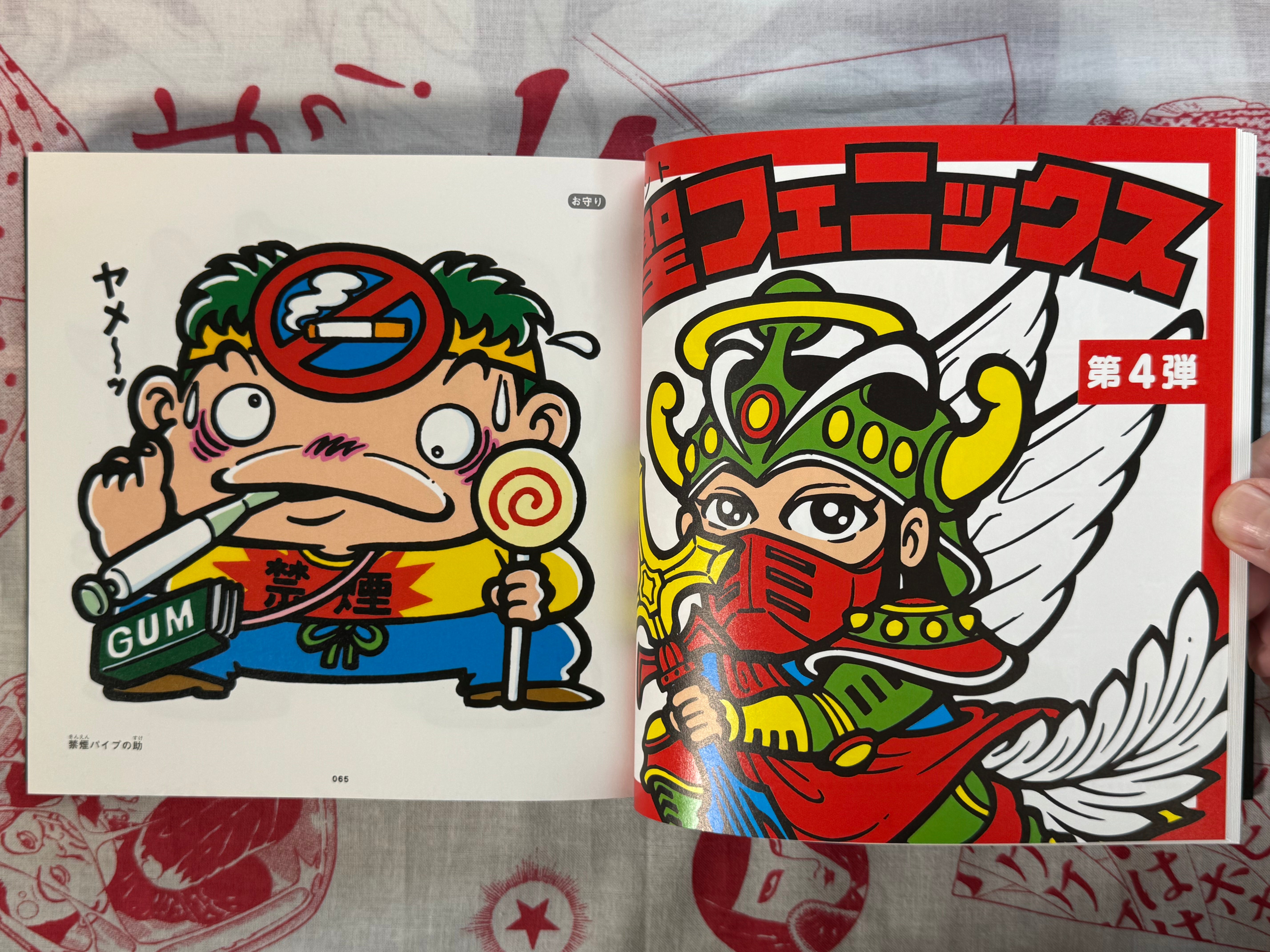 Bikkuriman Complete Genga Collection (2014) by Lotte