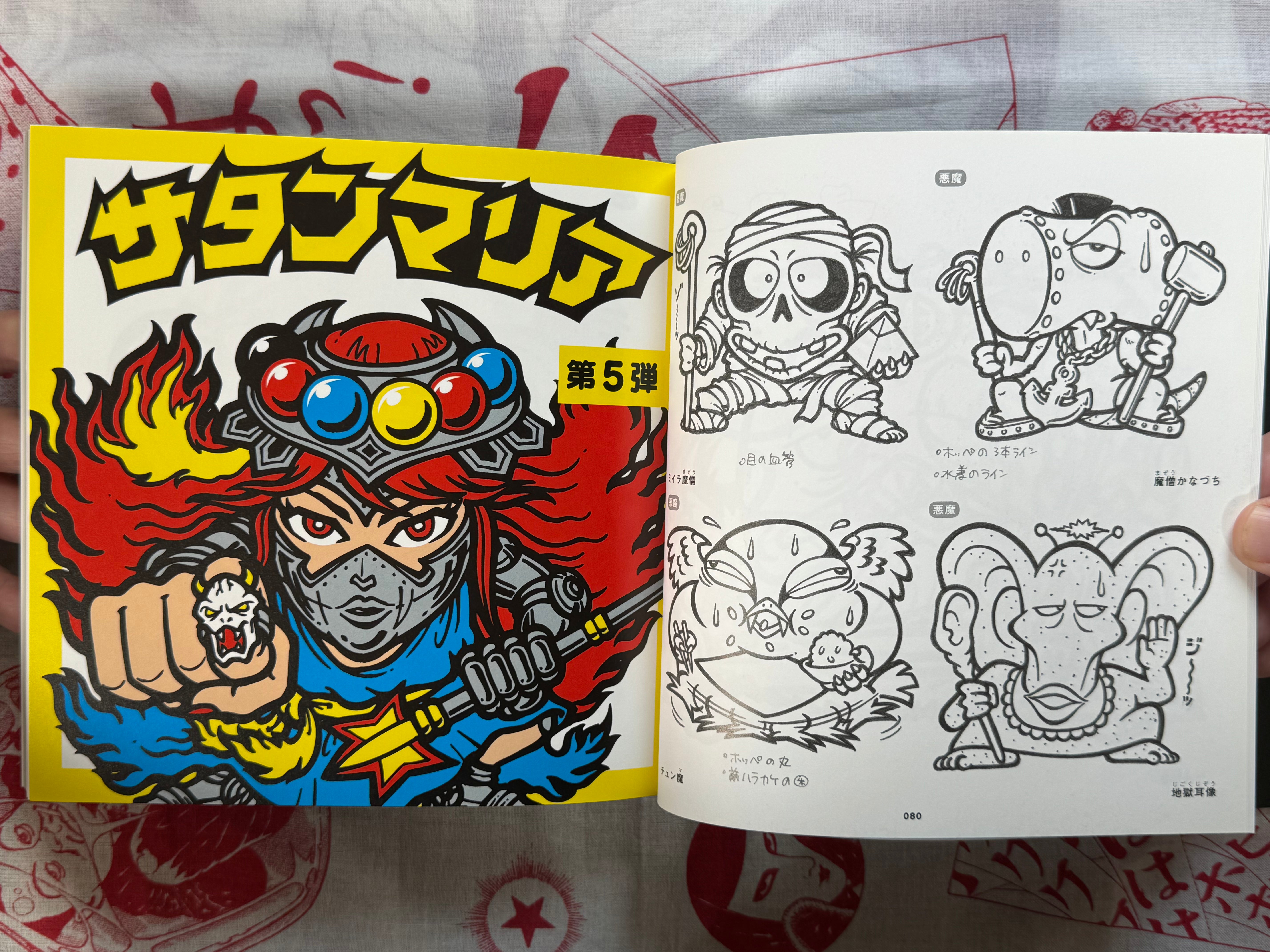Bikkuriman Complete Genga Collection (2014) by Lotte