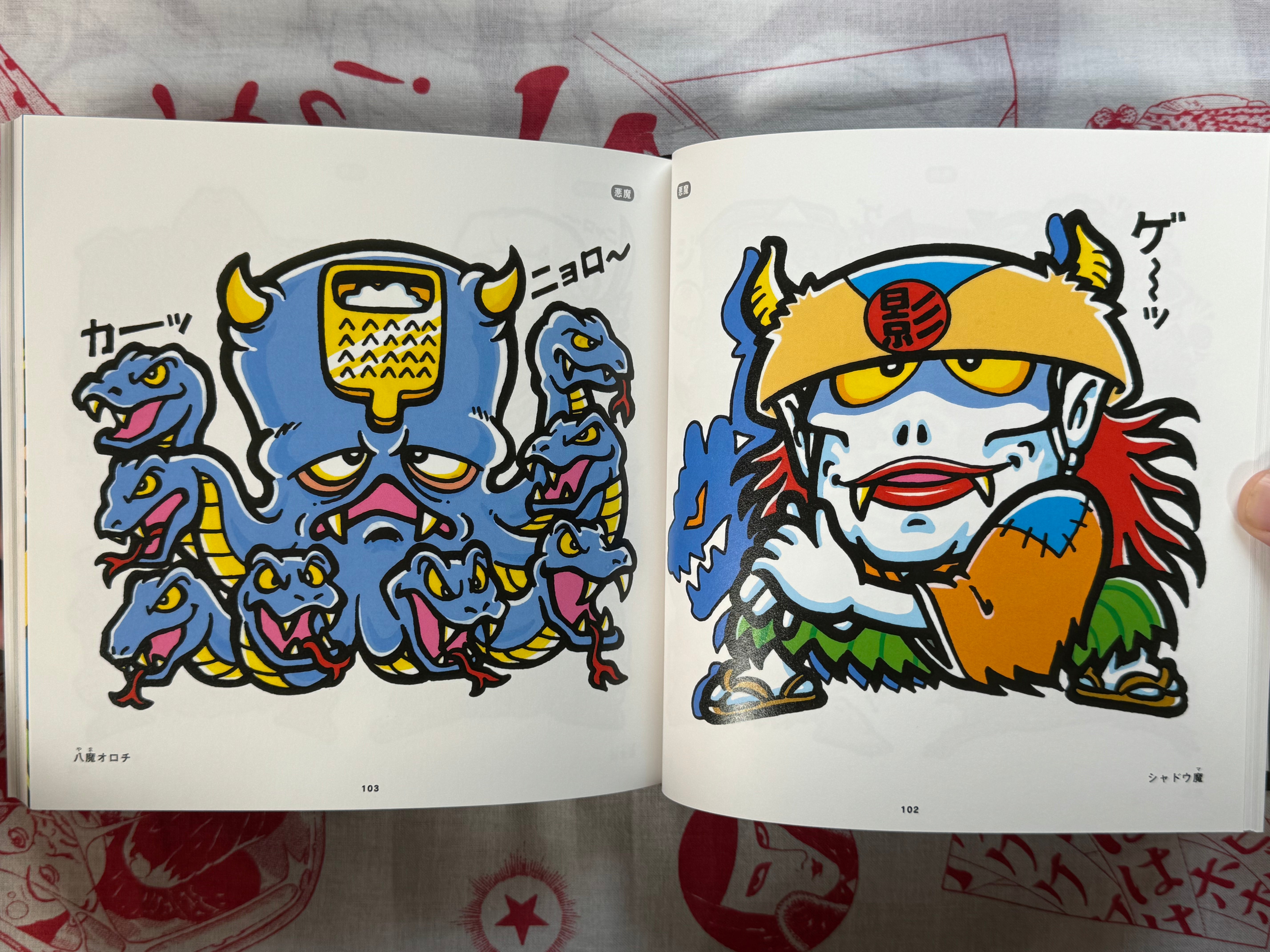 Bikkuriman Complete Genga Collection (2014) by Lotte