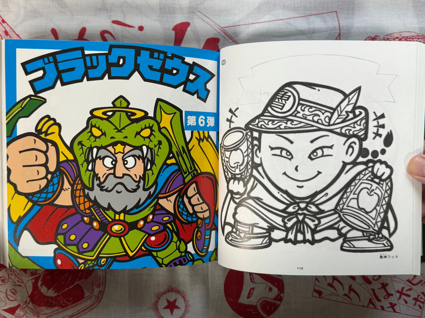 Bikkuriman Complete Genga Collection (2014) by Lotte
