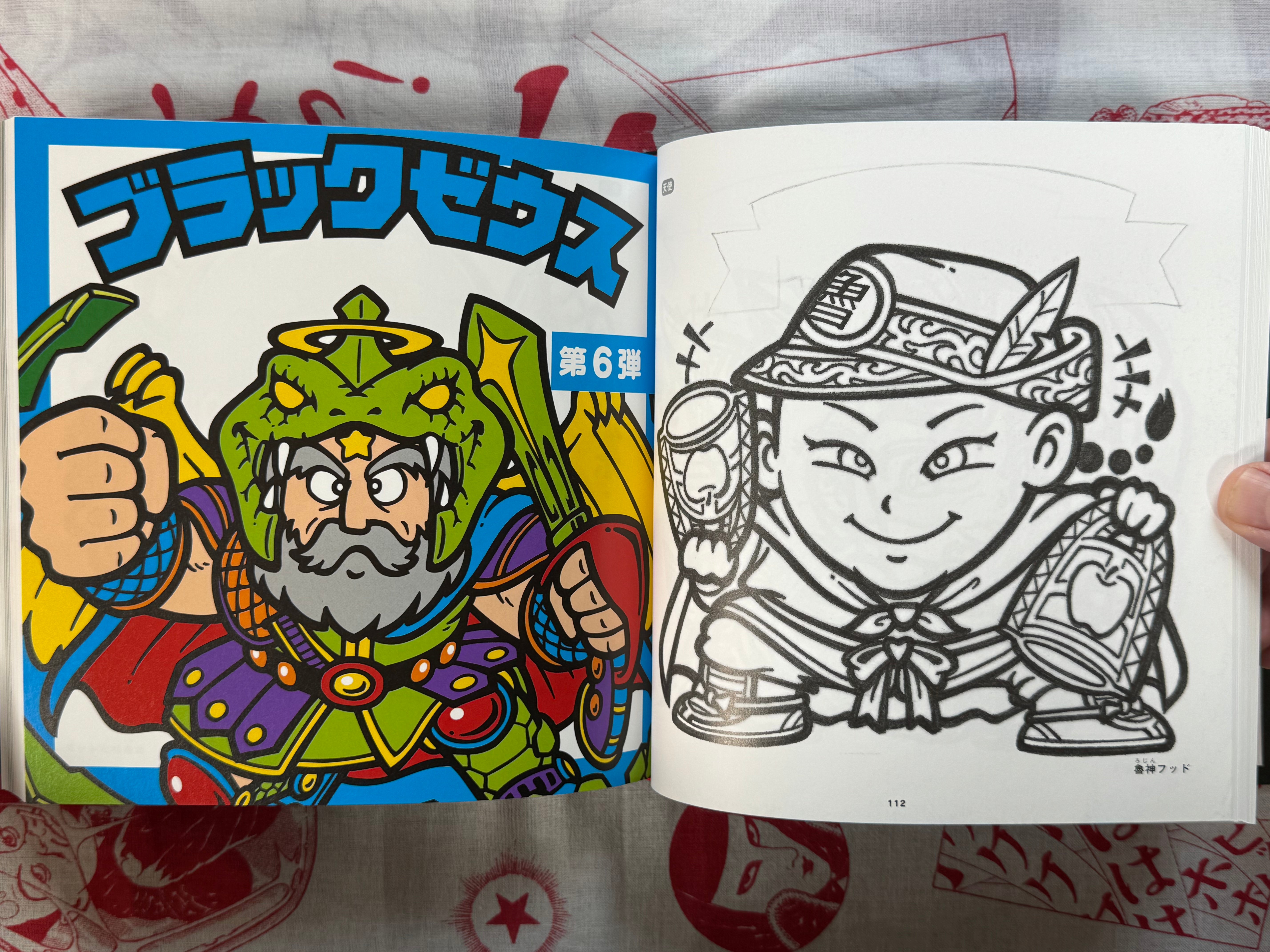 Bikkuriman Complete Genga Collection (2014) by Lotte